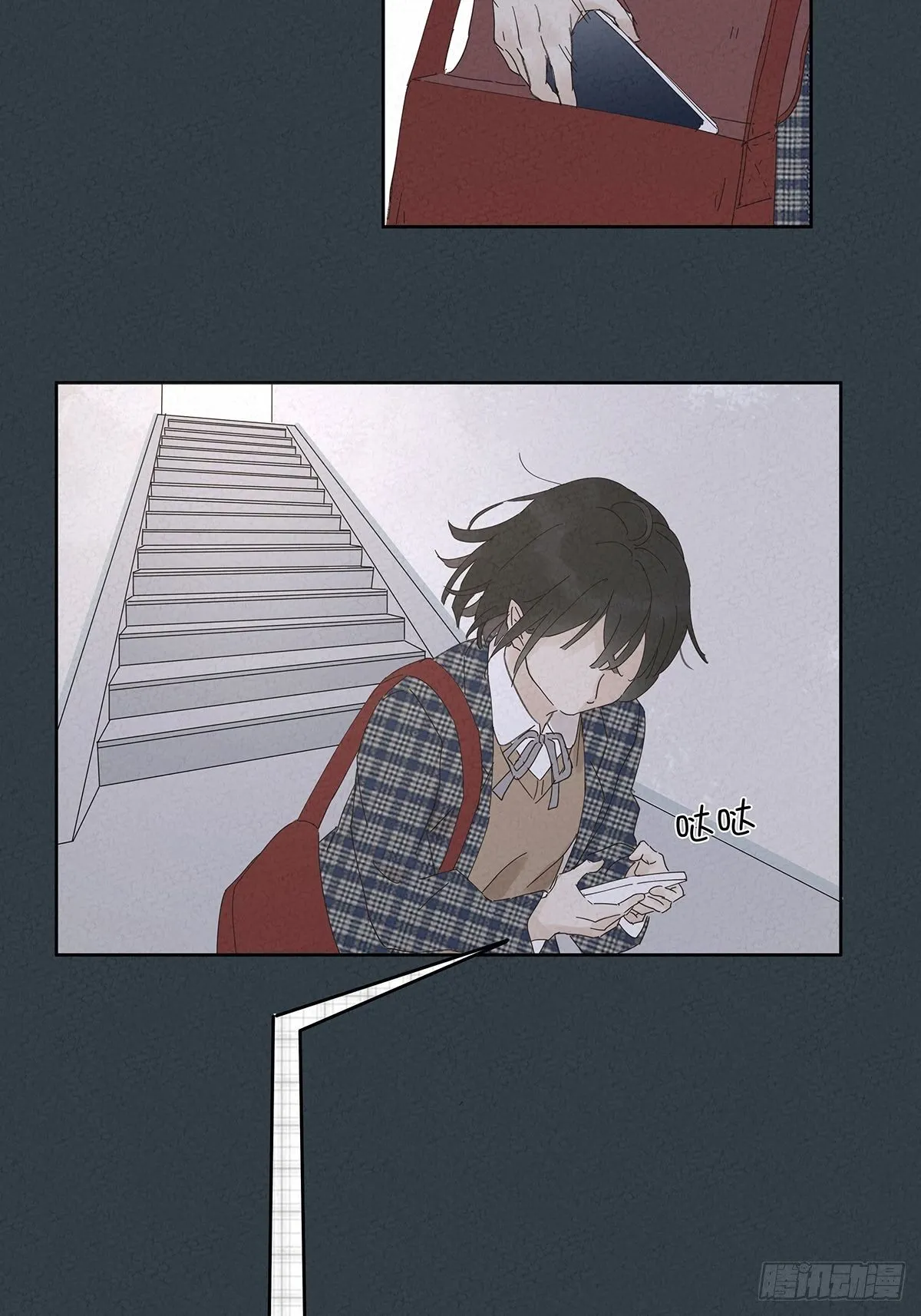 第十一回：扣子 第35页