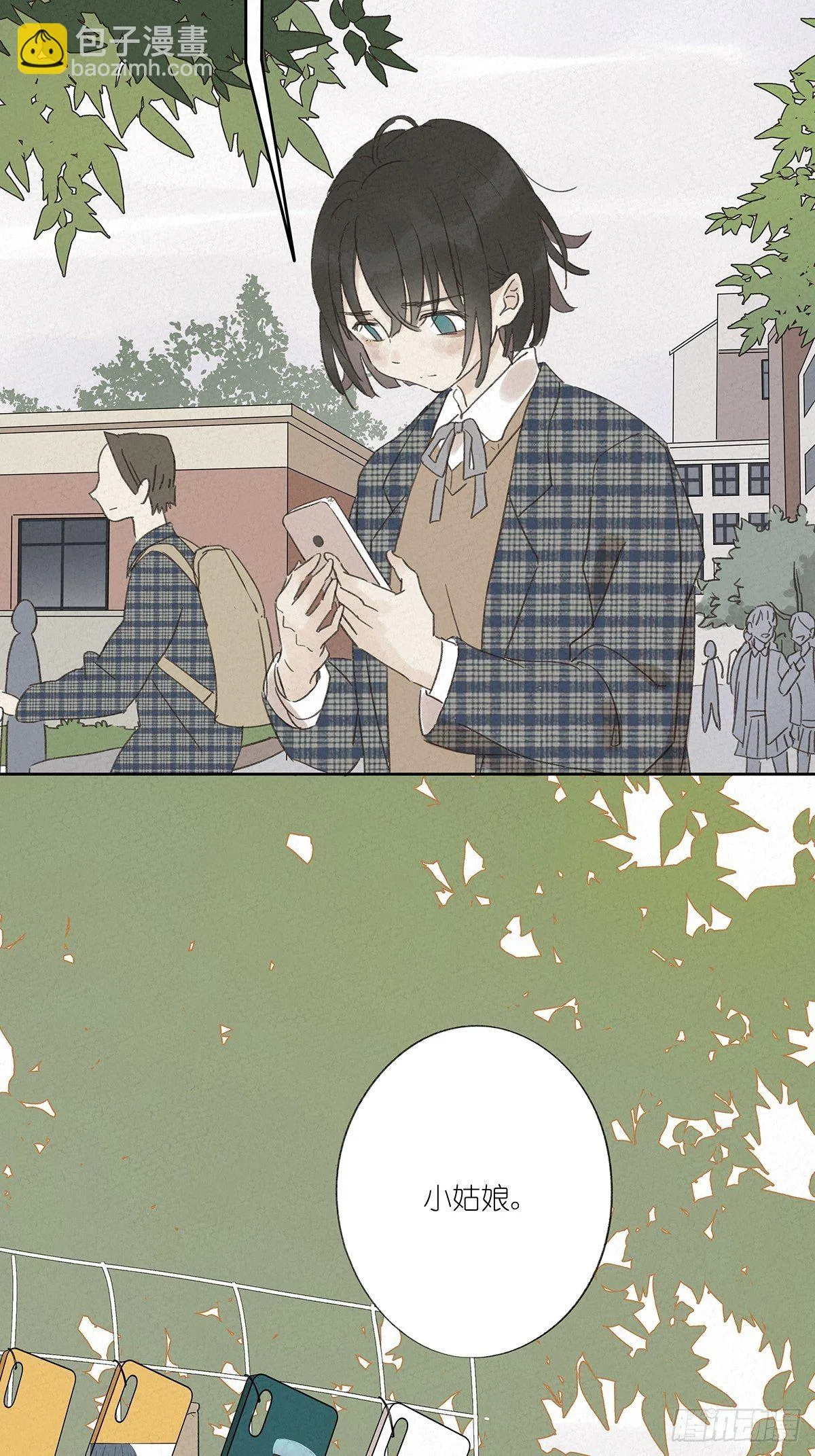 第十一回：扣子 第39页