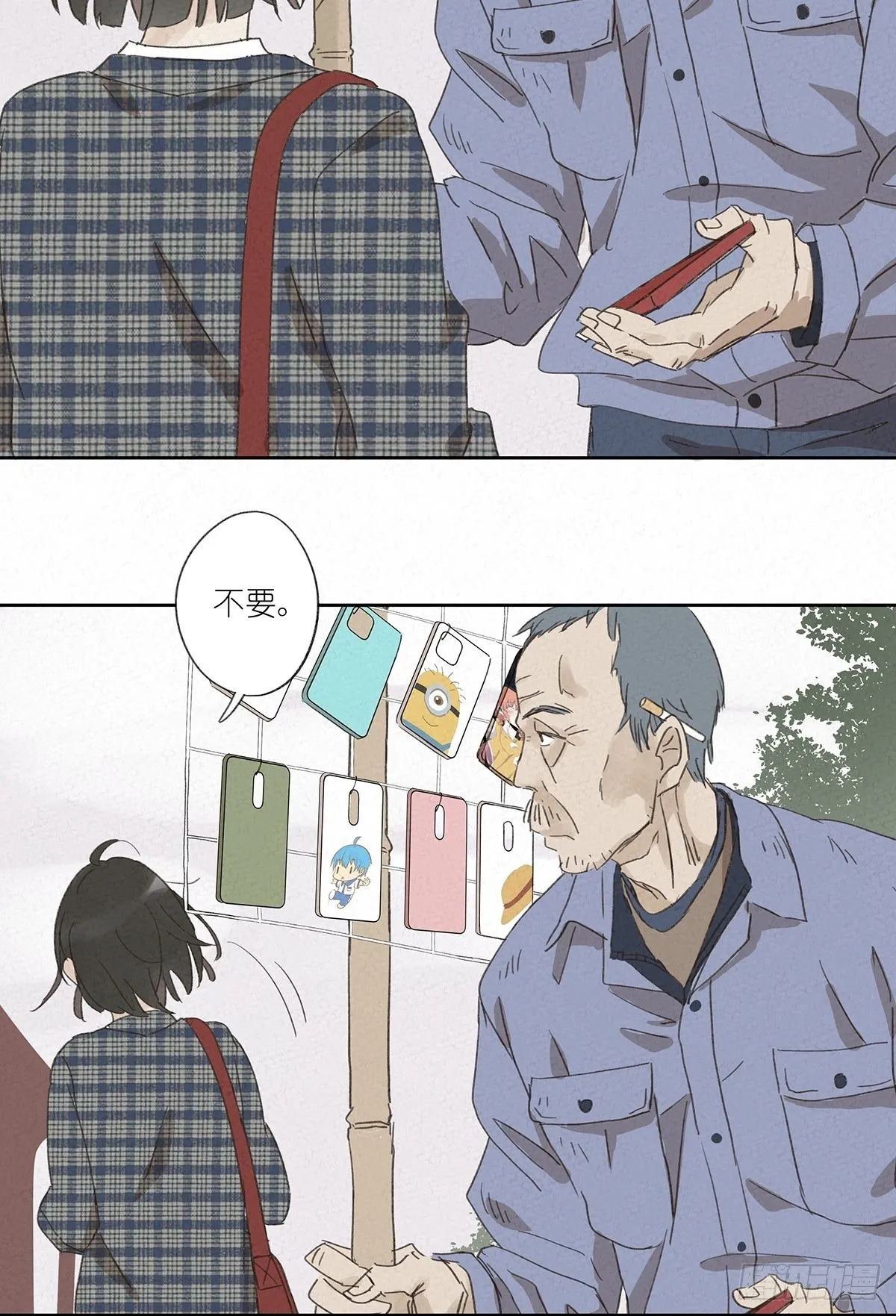 第十一回：扣子 第42页