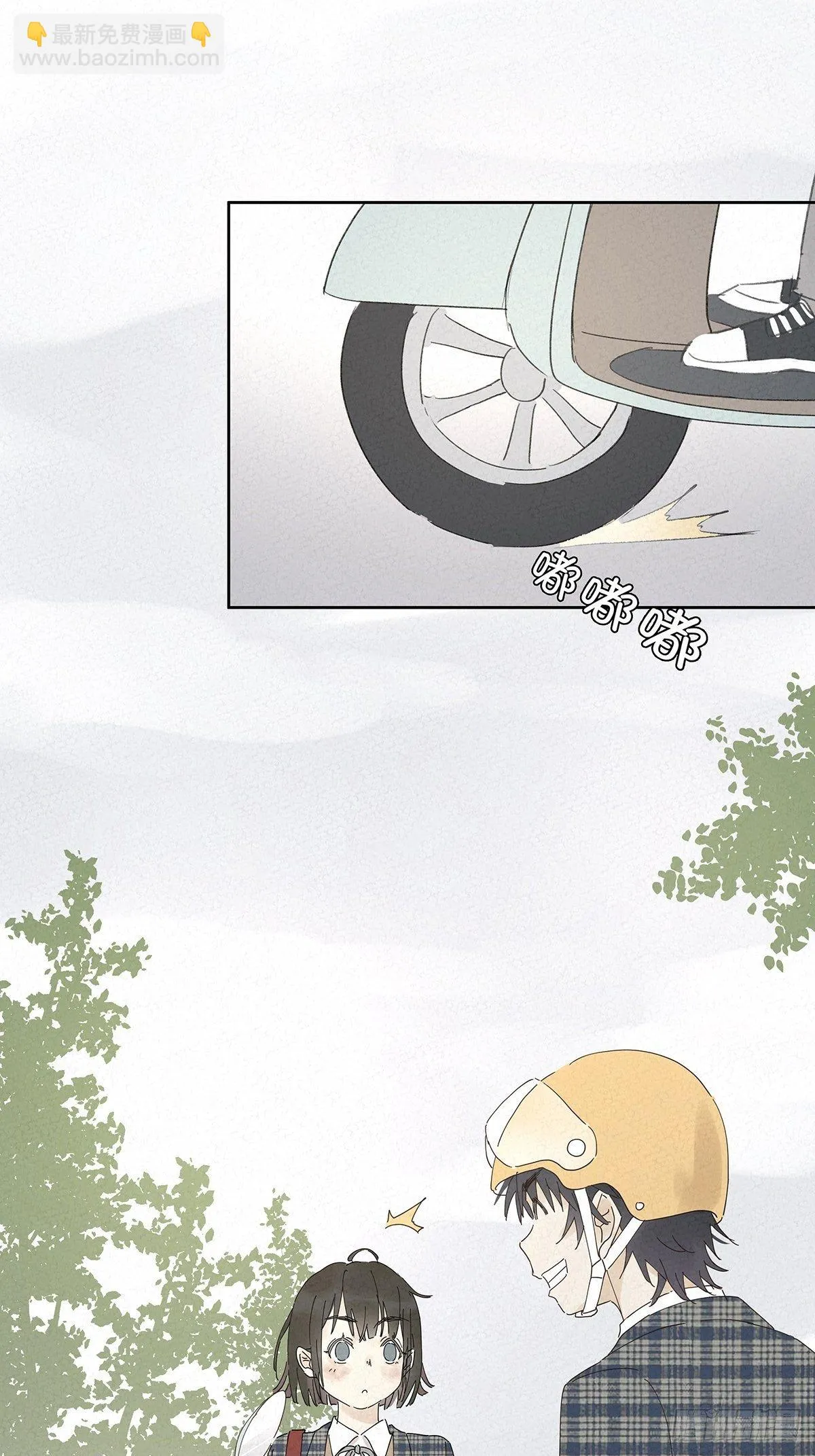 第十一回：扣子 第43页