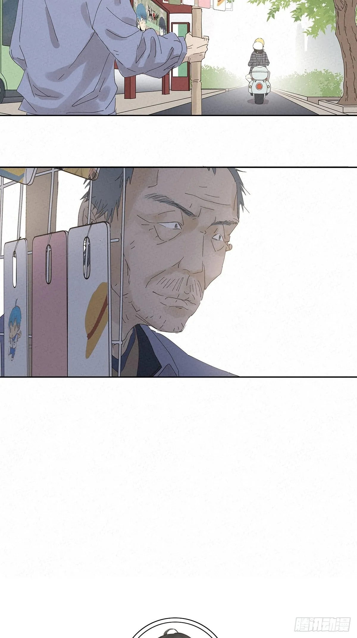 第十一回：扣子 第46页