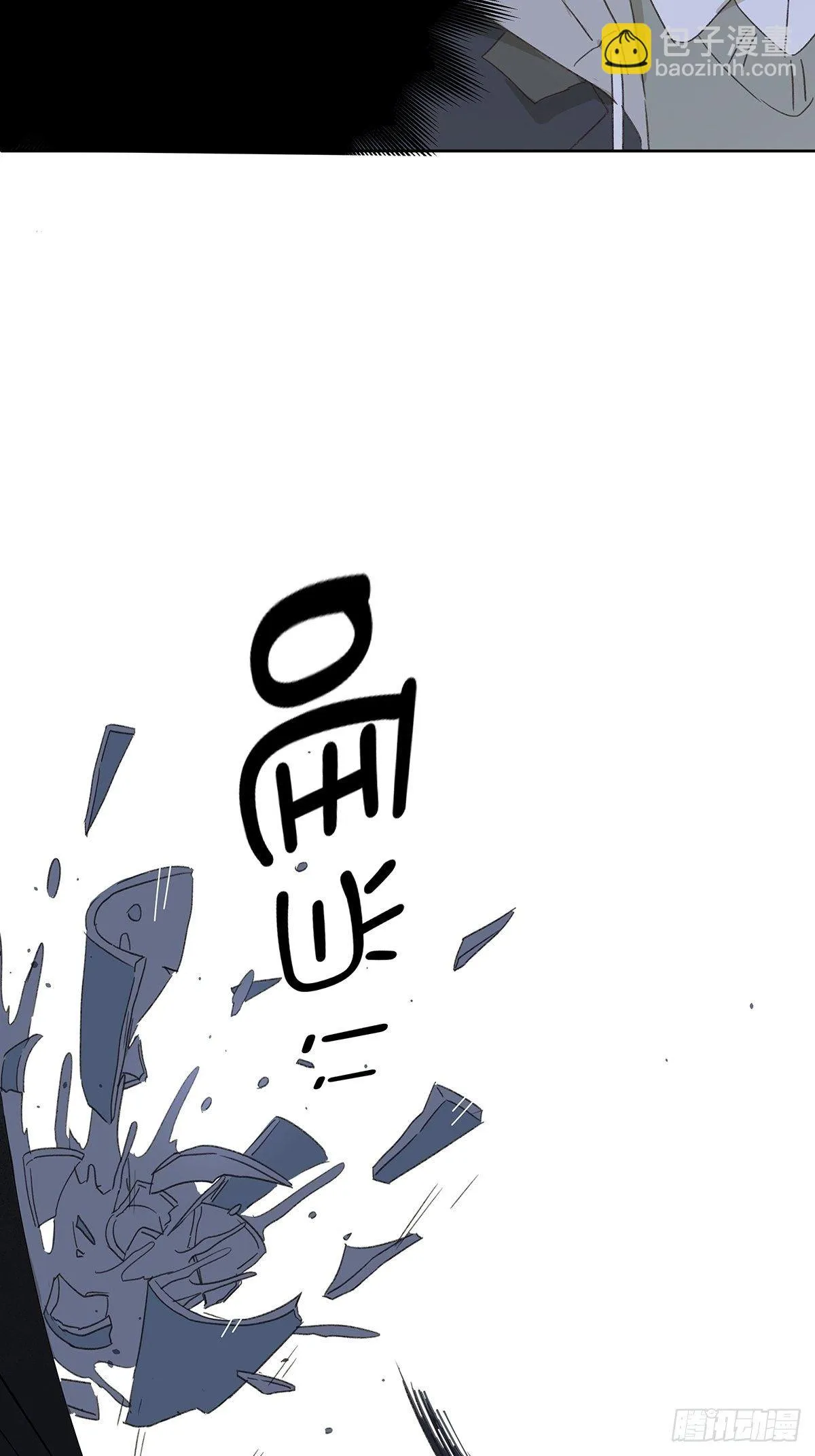 第十二回：校服 第10页