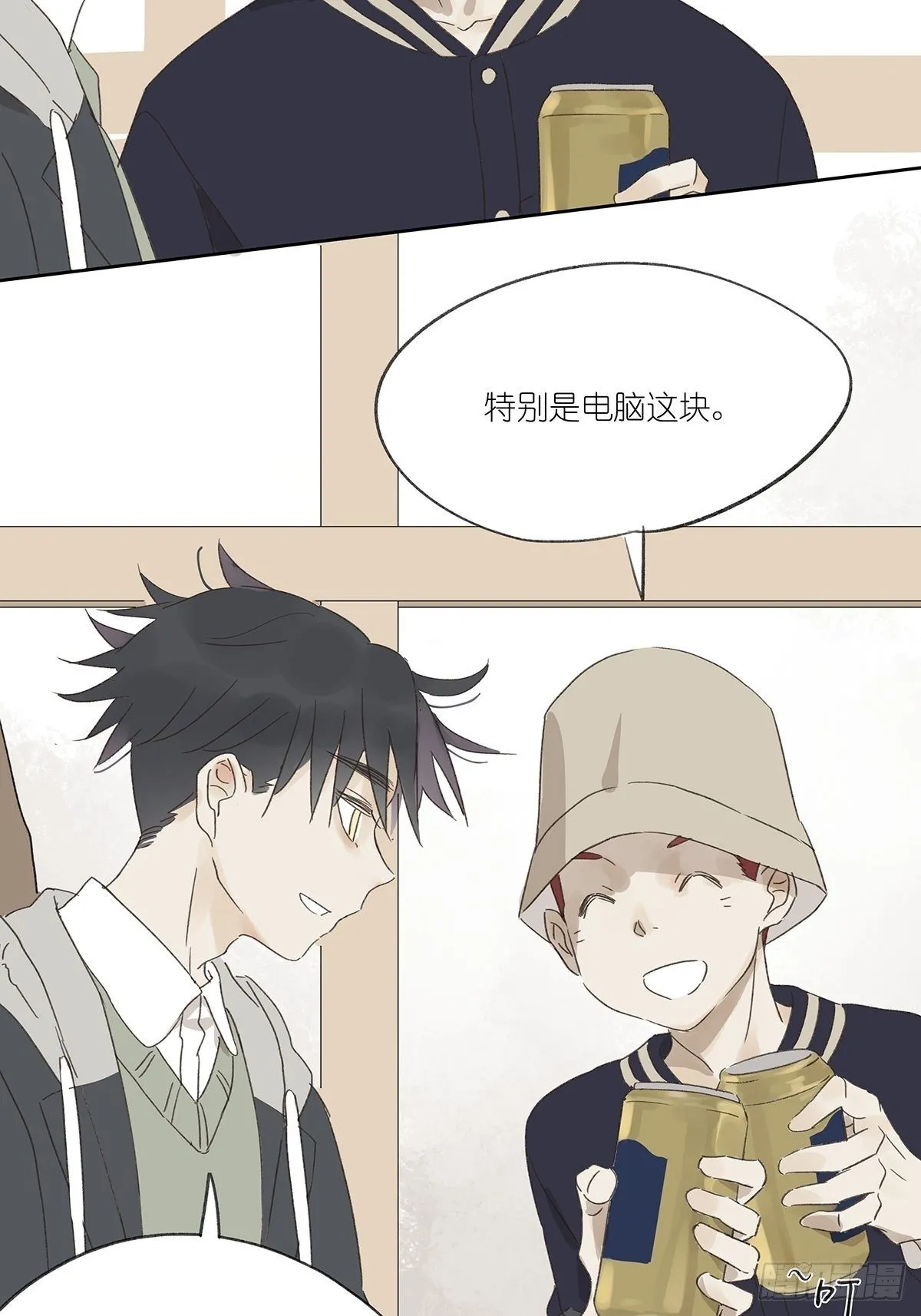 第十二回：校服 第26页