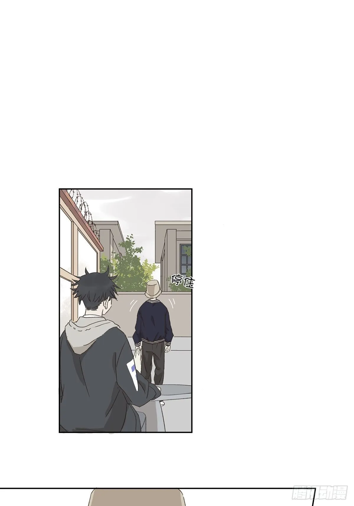 第十二回：校服 第29页