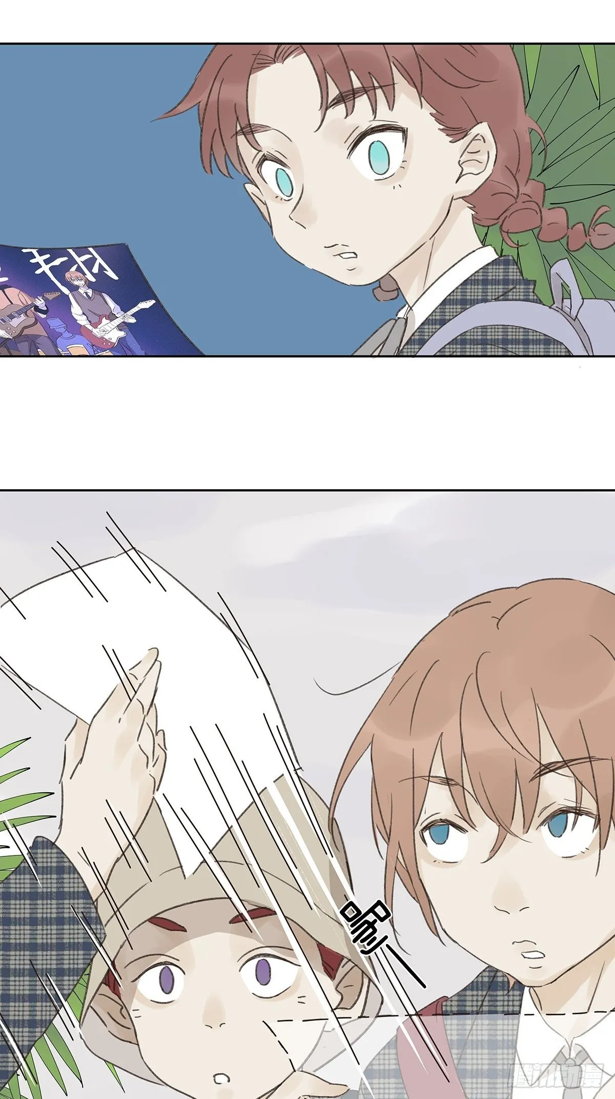 第十二回：校服 第39页