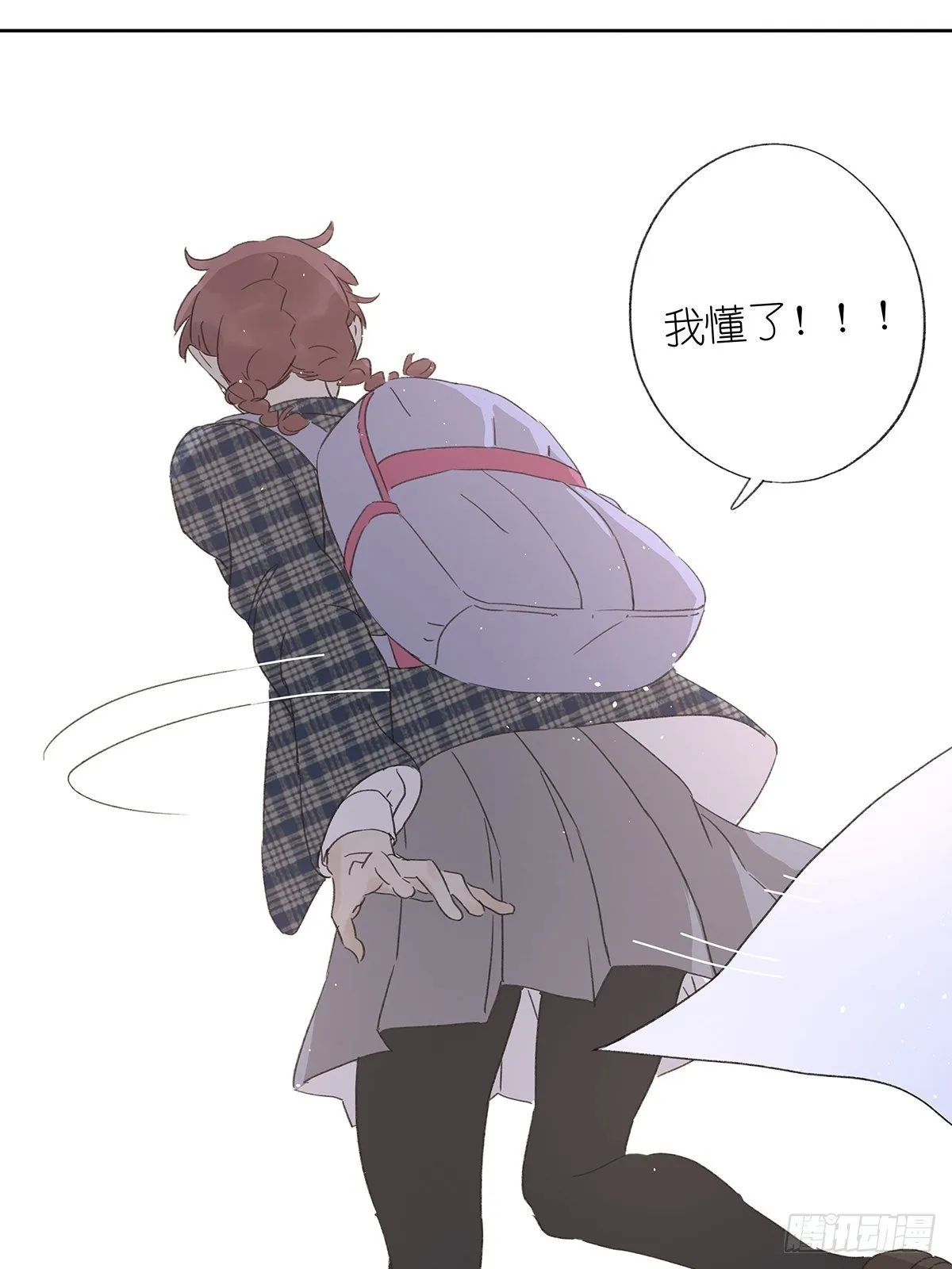 第十二回：校服 第41页