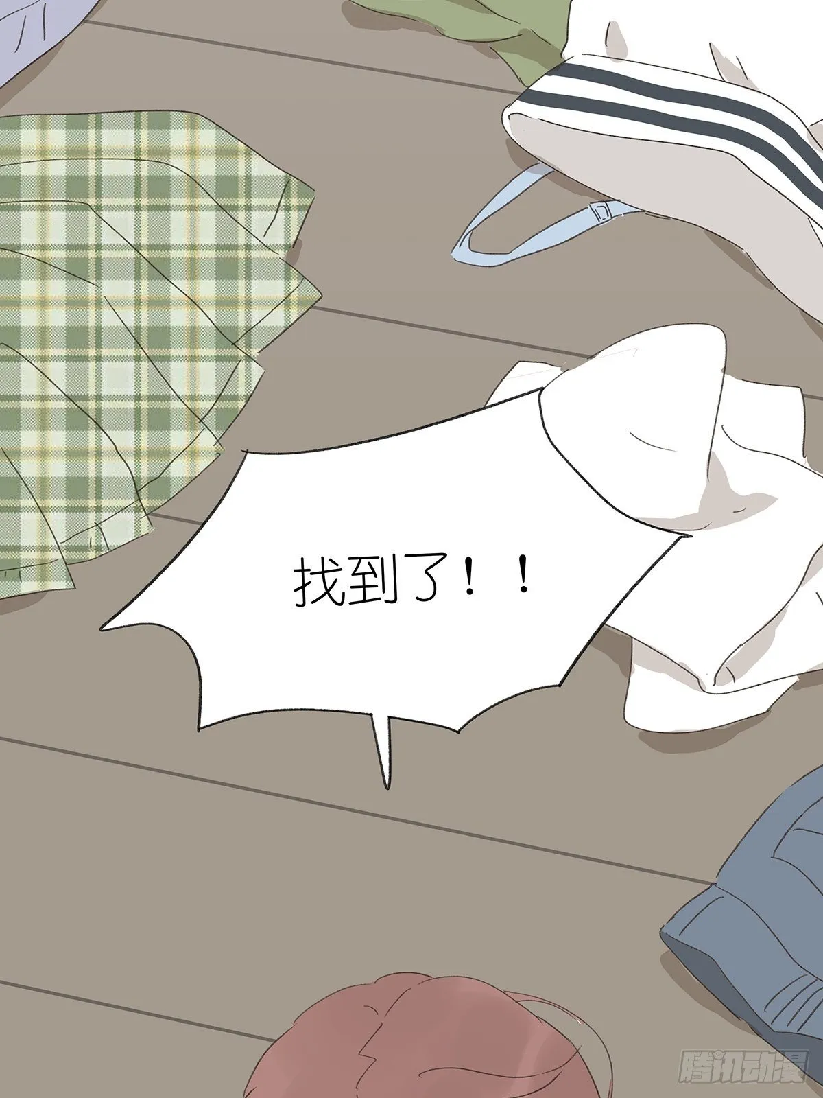 第十二回：校服 第46页