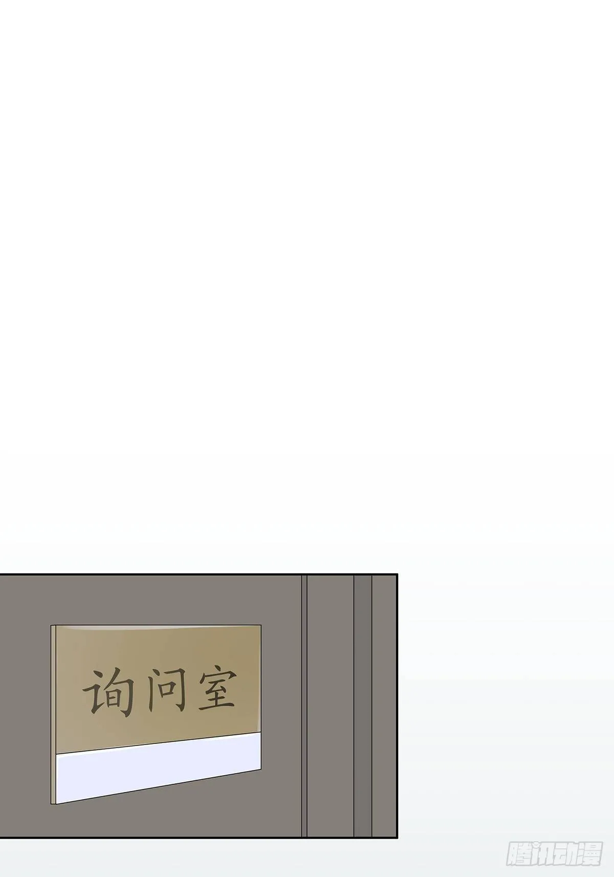 第十二回：校服 第48页