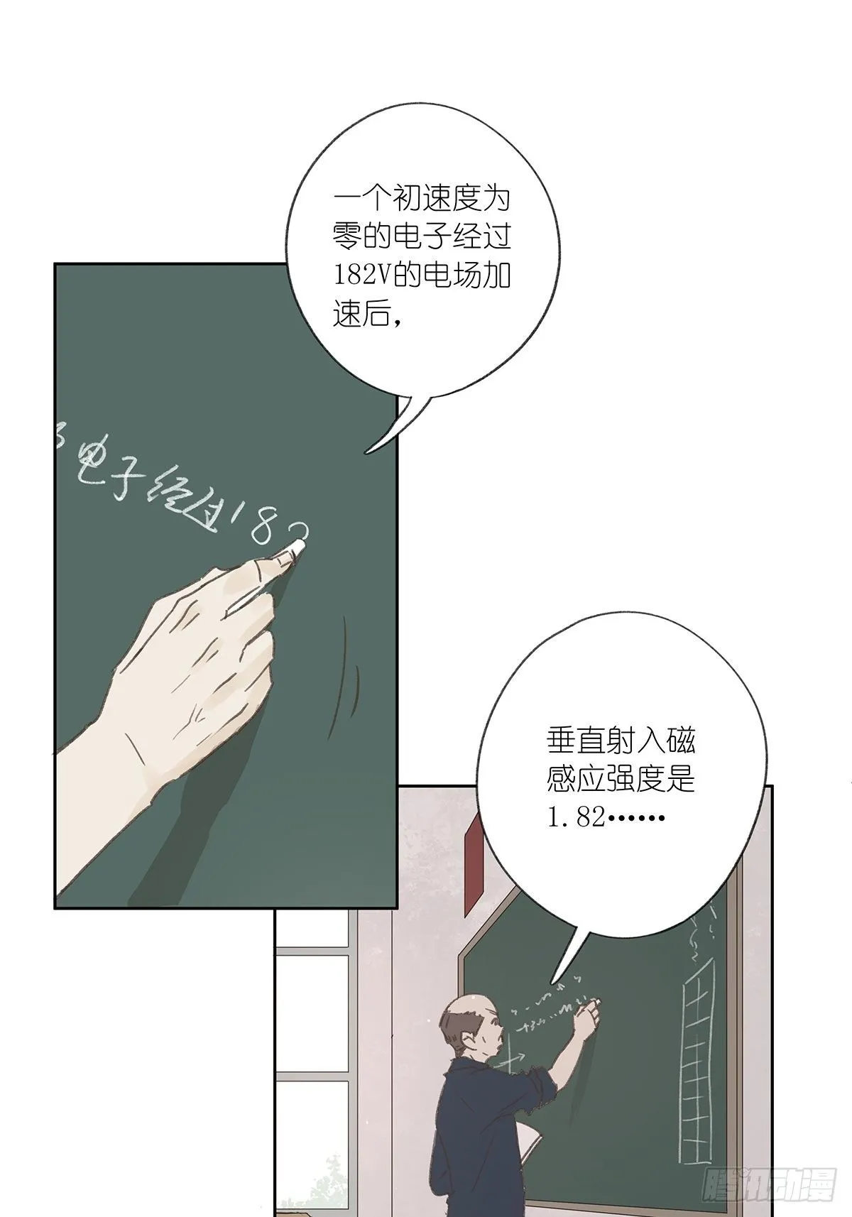 第十三回：试卷 第1页