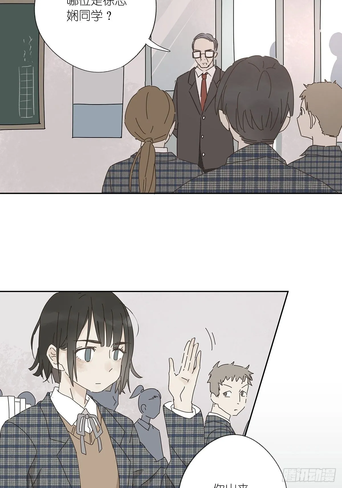 第十三回：试卷 第3页