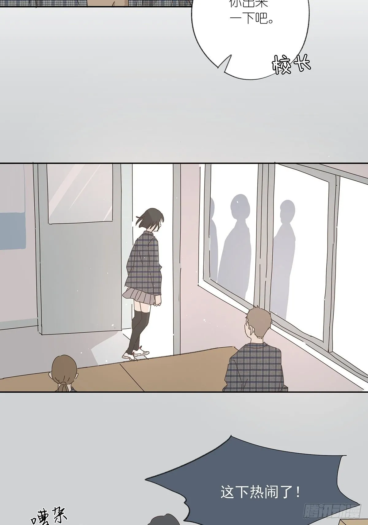 第十三回：试卷 第4页