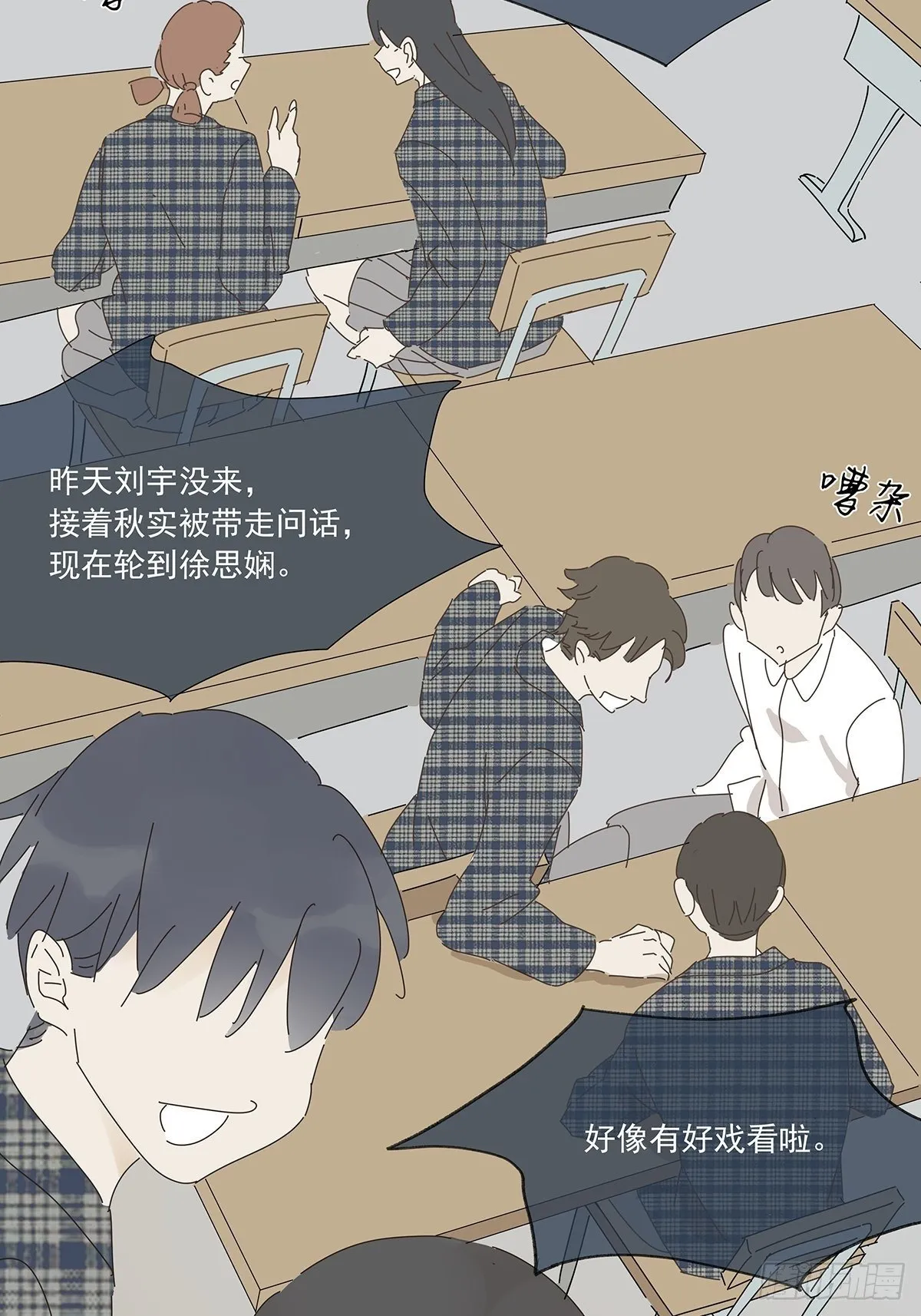 第十三回：试卷 第5页