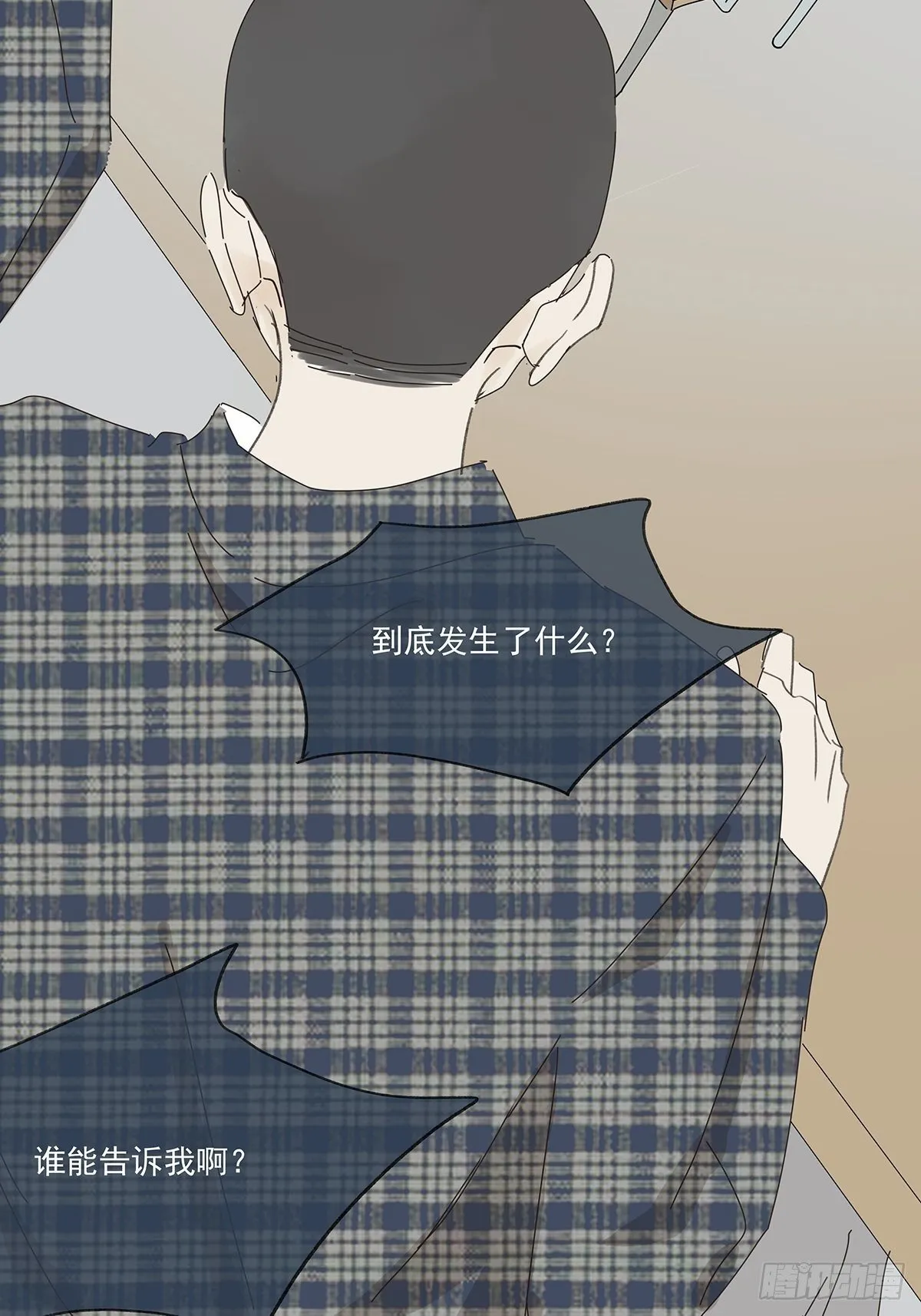 第十三回：试卷 第6页