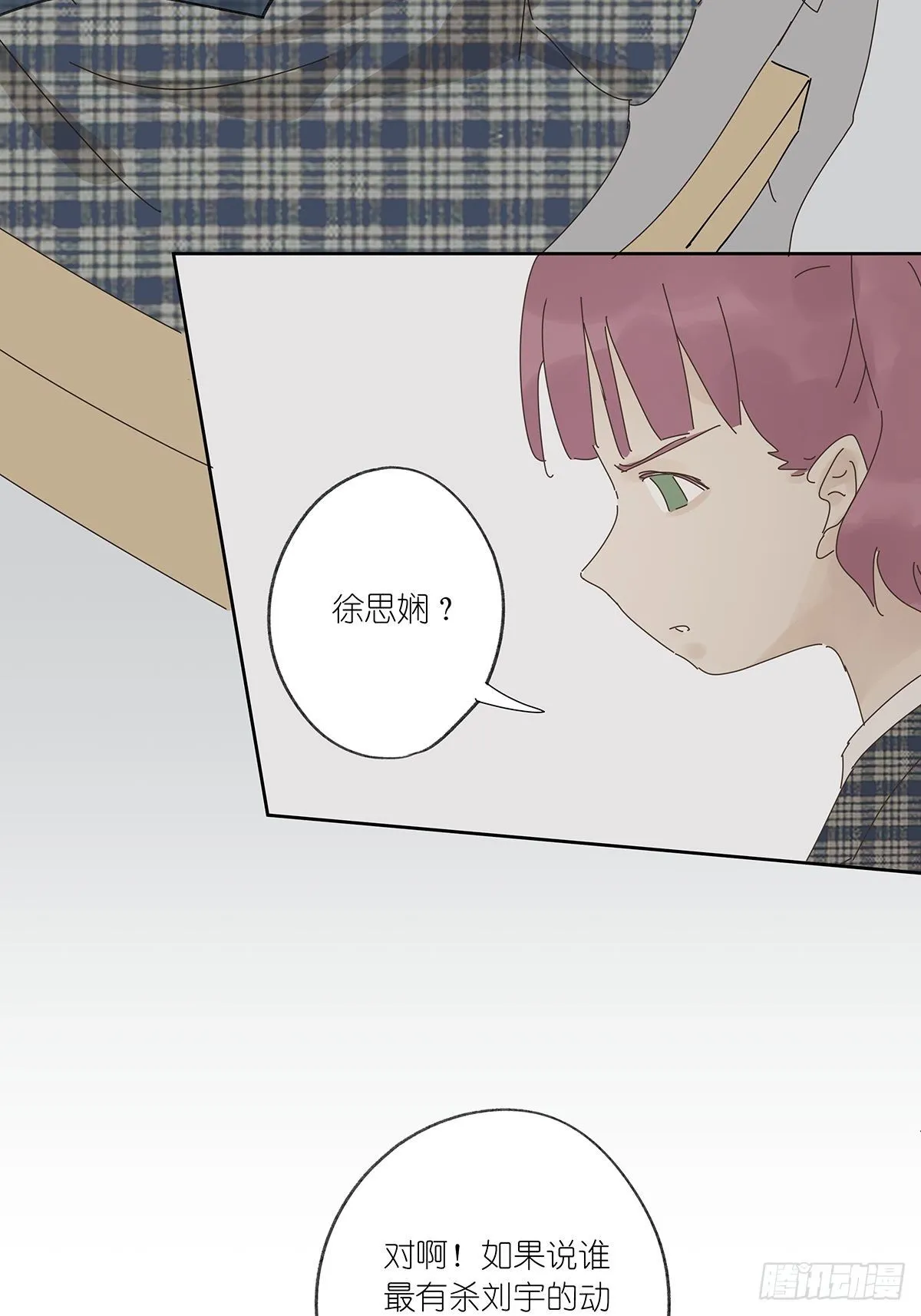 第十三回：试卷 第7页