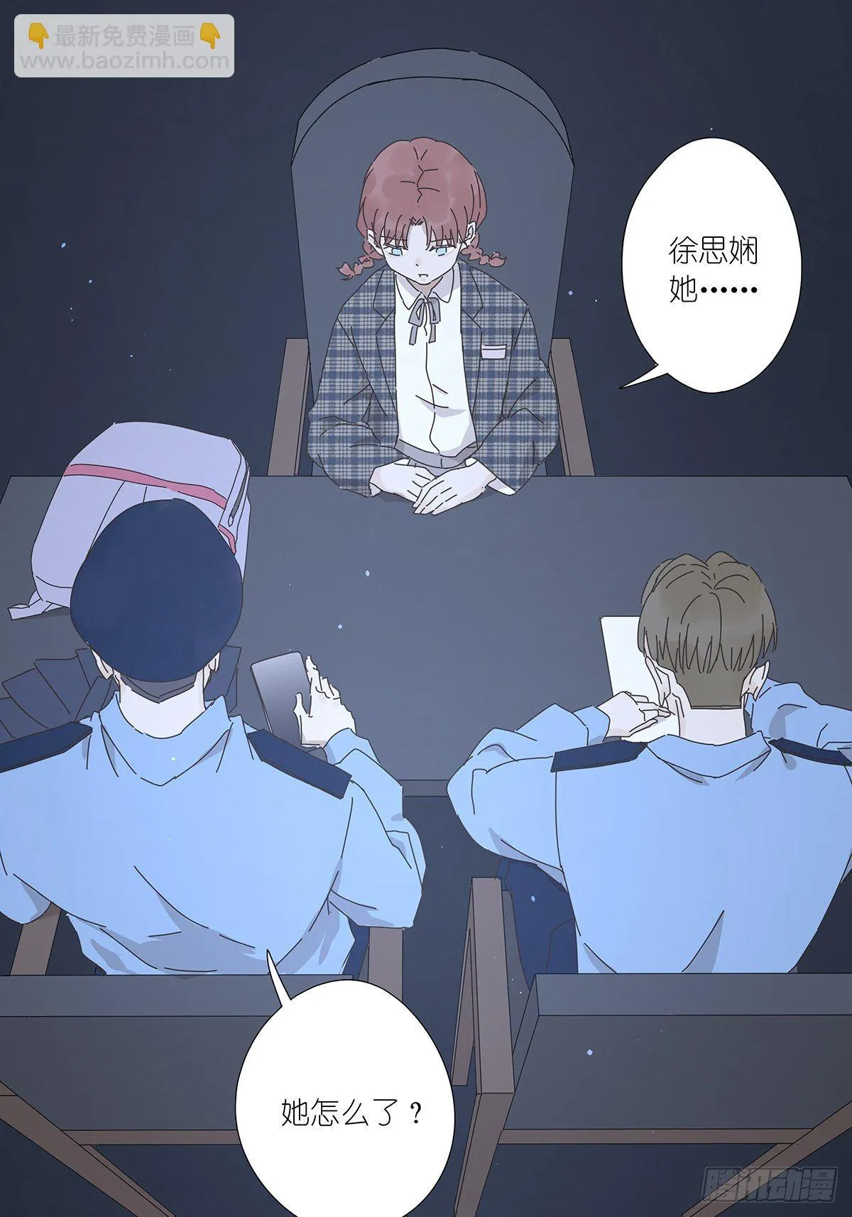 第十三回：试卷 第10页