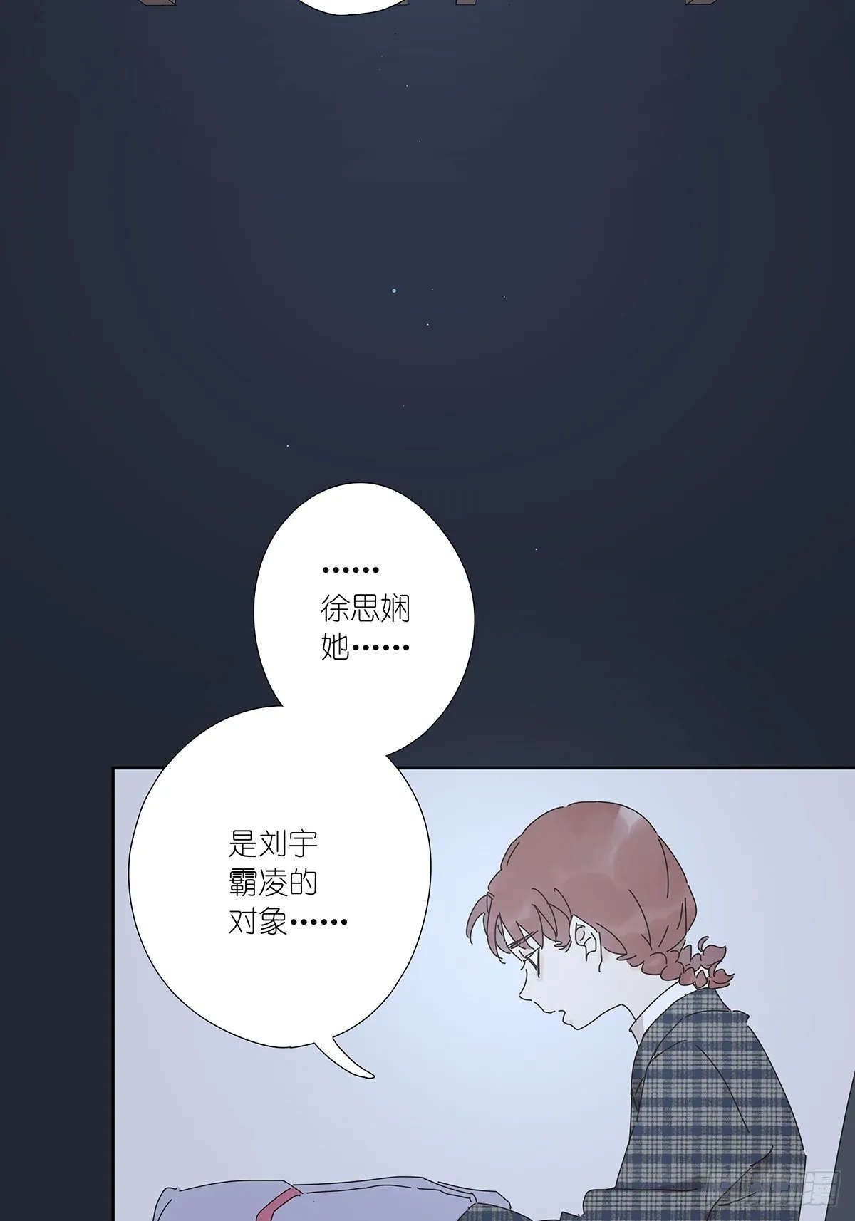 第十三回：试卷 第11页