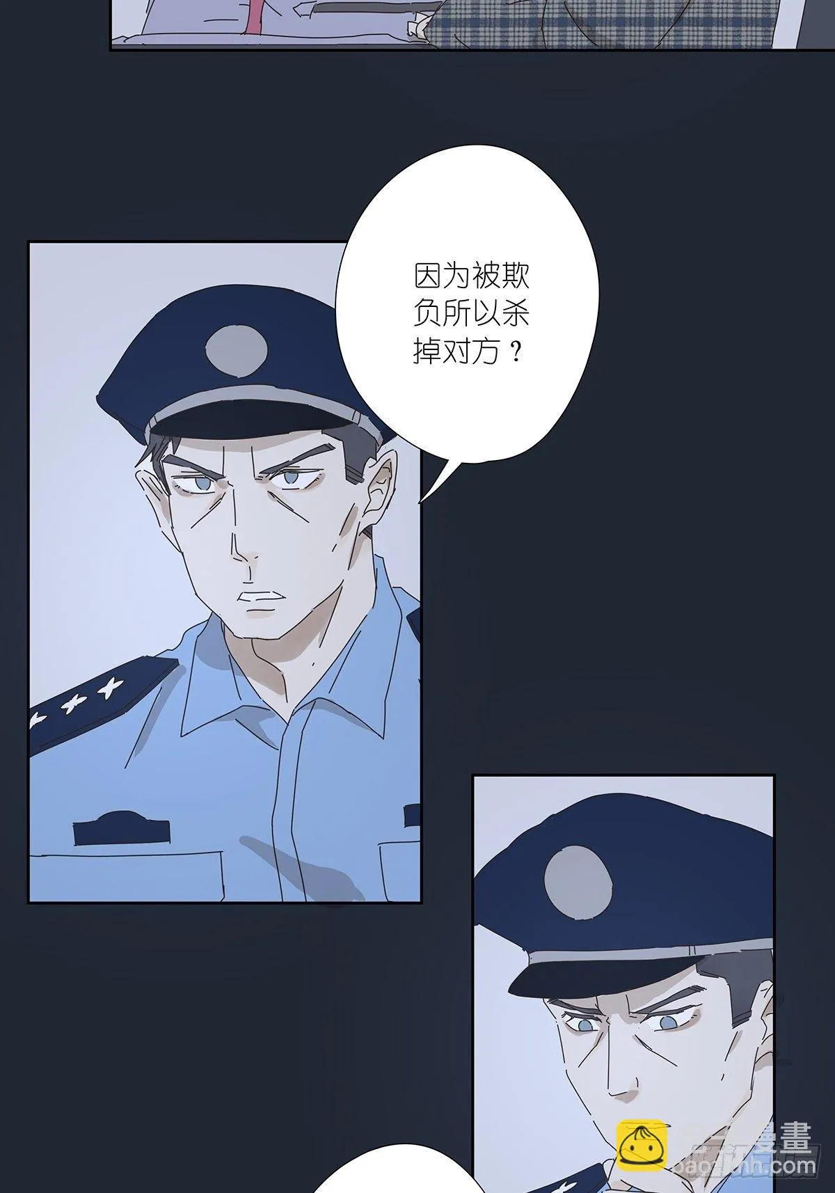 第十三回：试卷 第12页