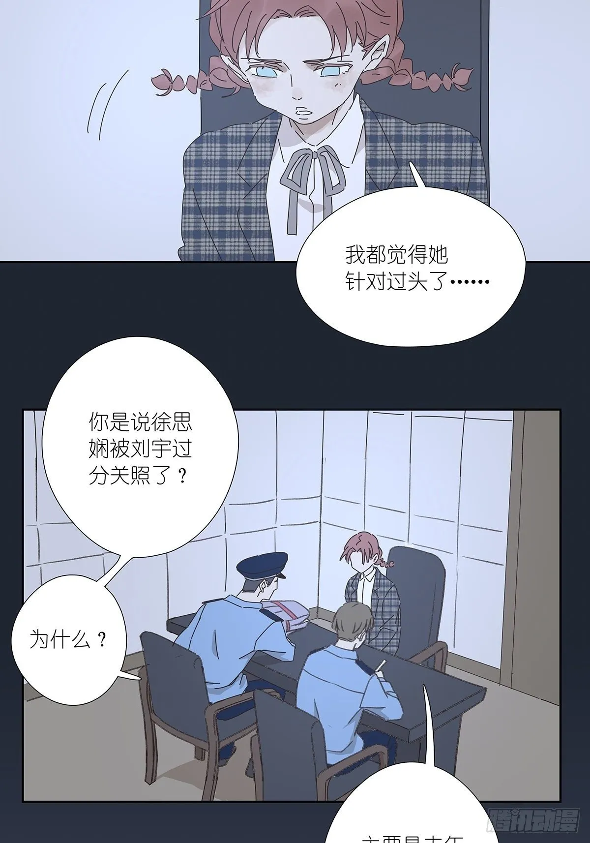 第十三回：试卷 第14页