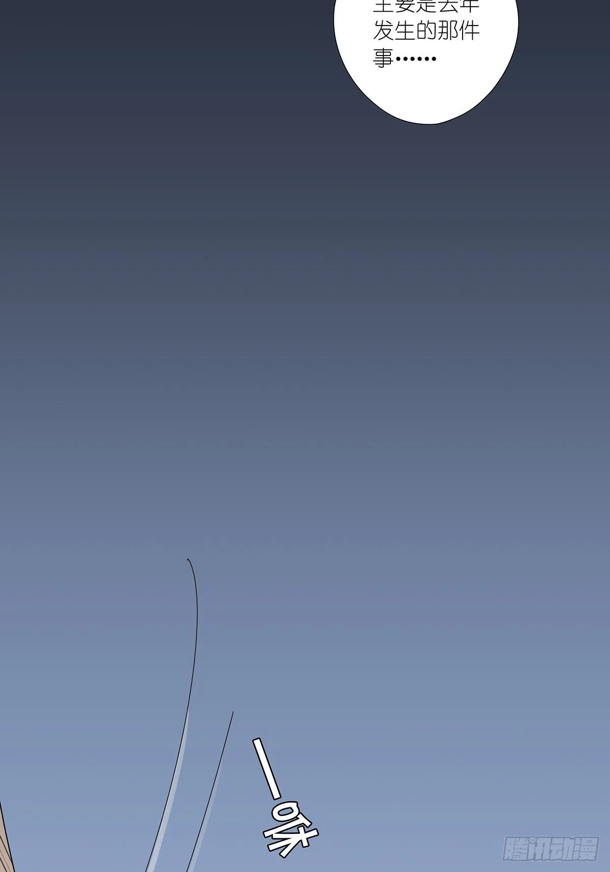 第十三回：试卷 第15页