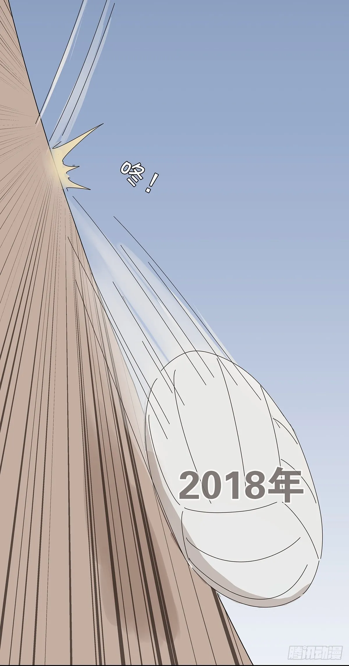 第十三回：试卷 第16页
