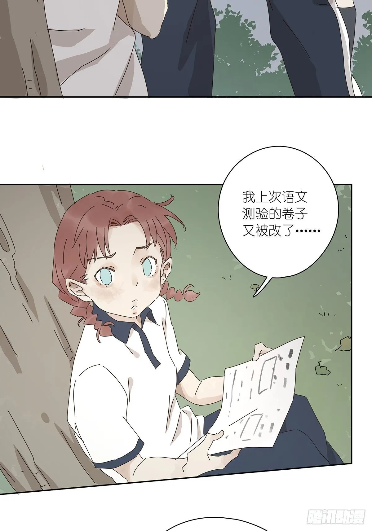 第十三回：试卷 第21页