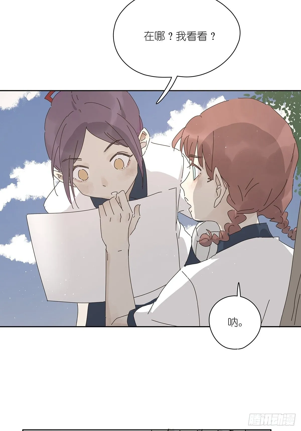 第十三回：试卷 第22页