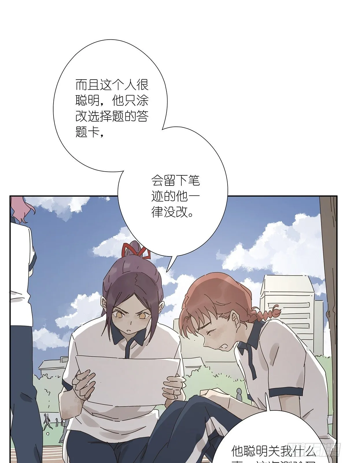第十三回：试卷 第25页