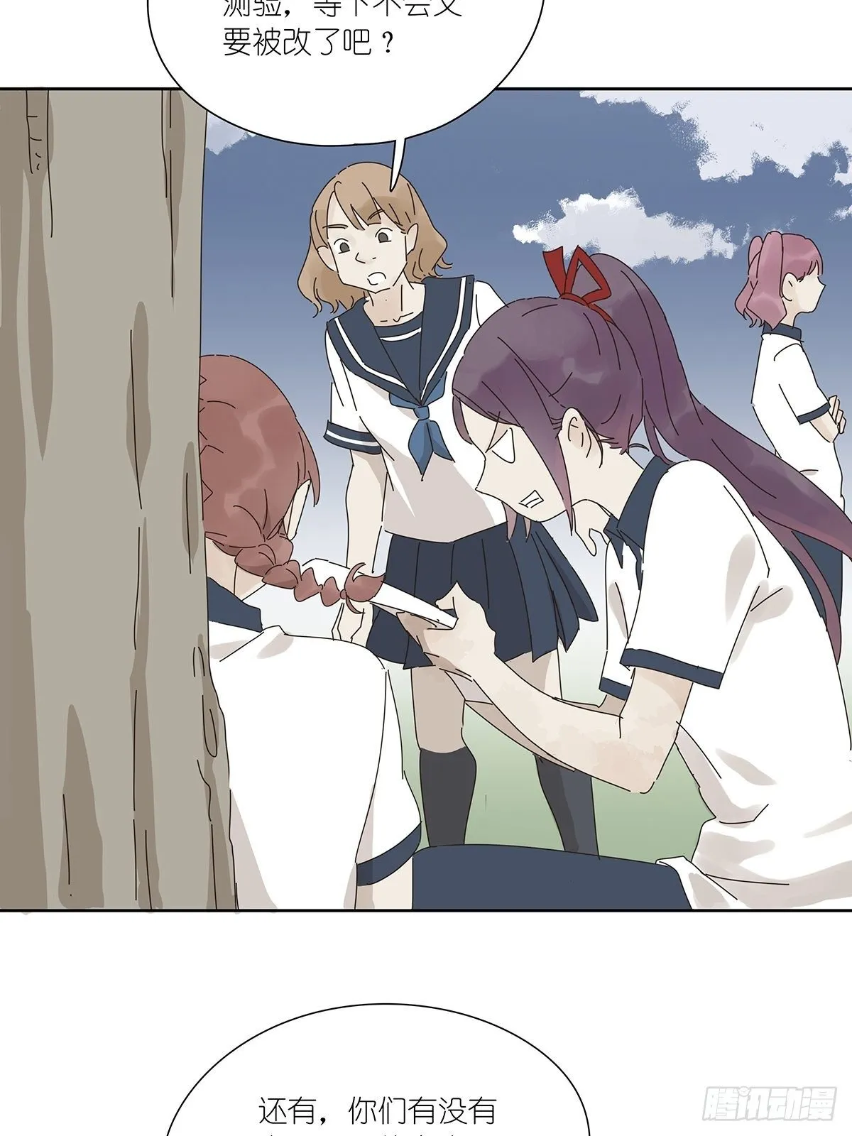 第十三回：试卷 第27页