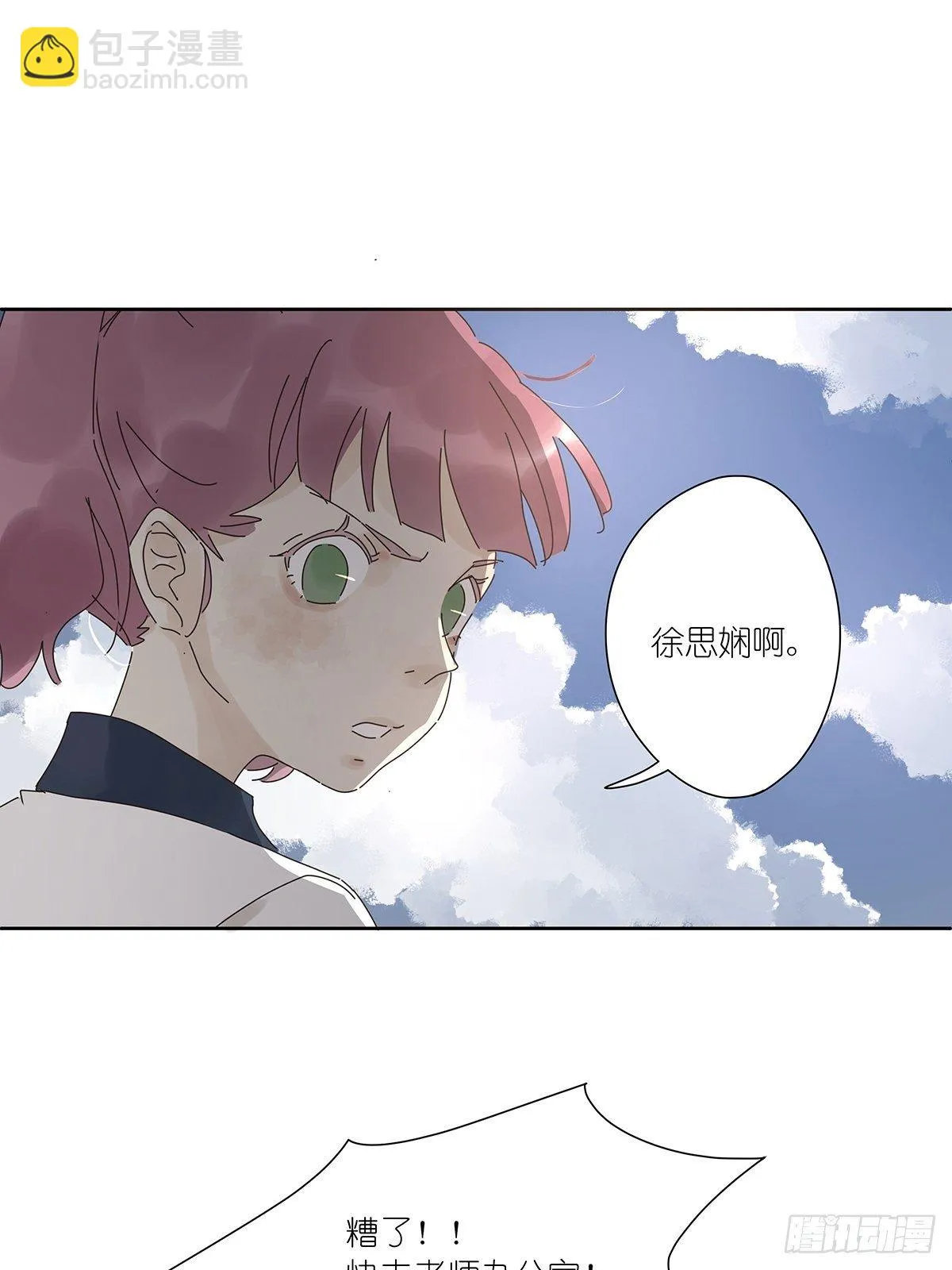 第十三回：试卷 第29页