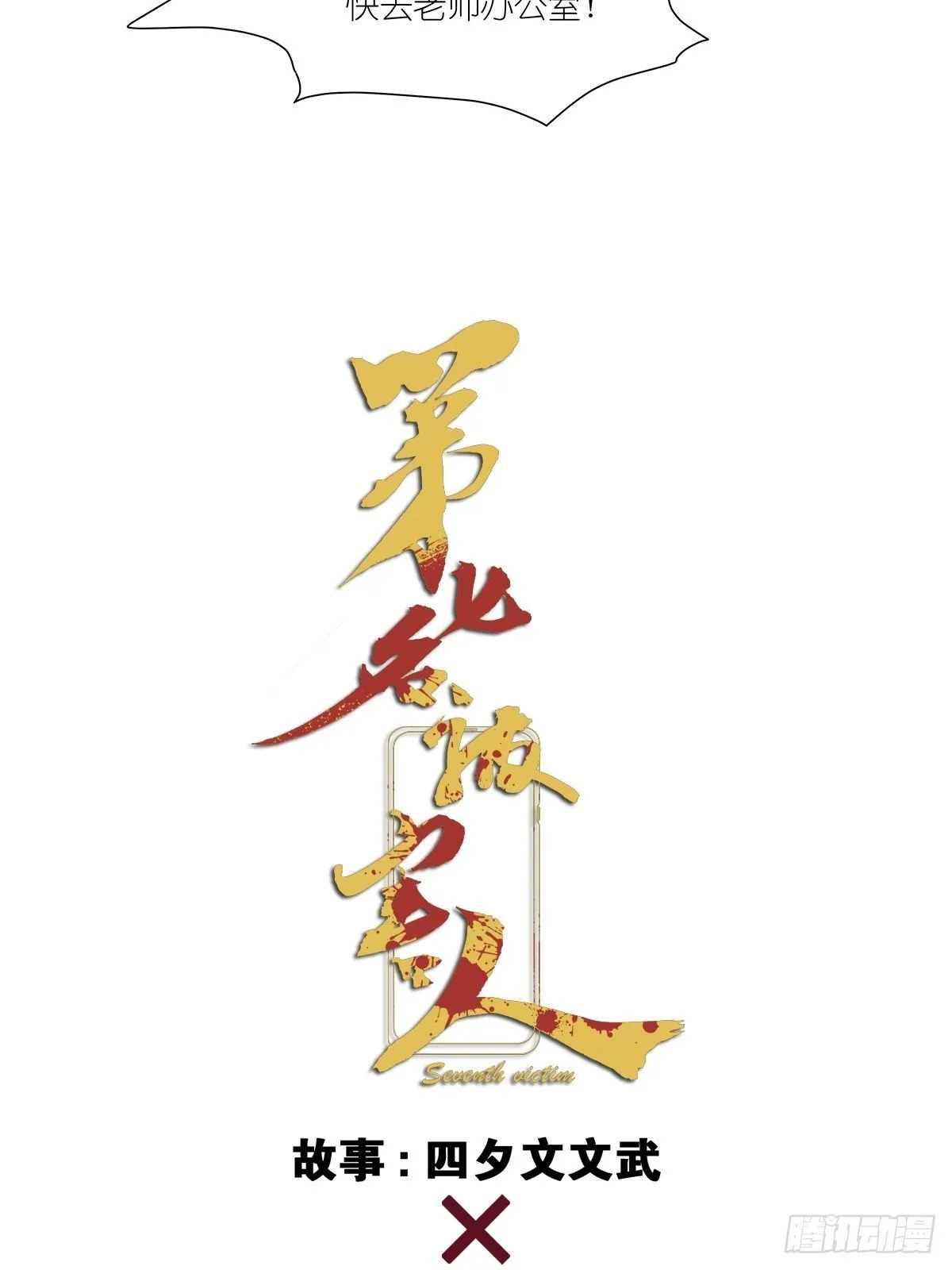 第十三回：试卷 第30页