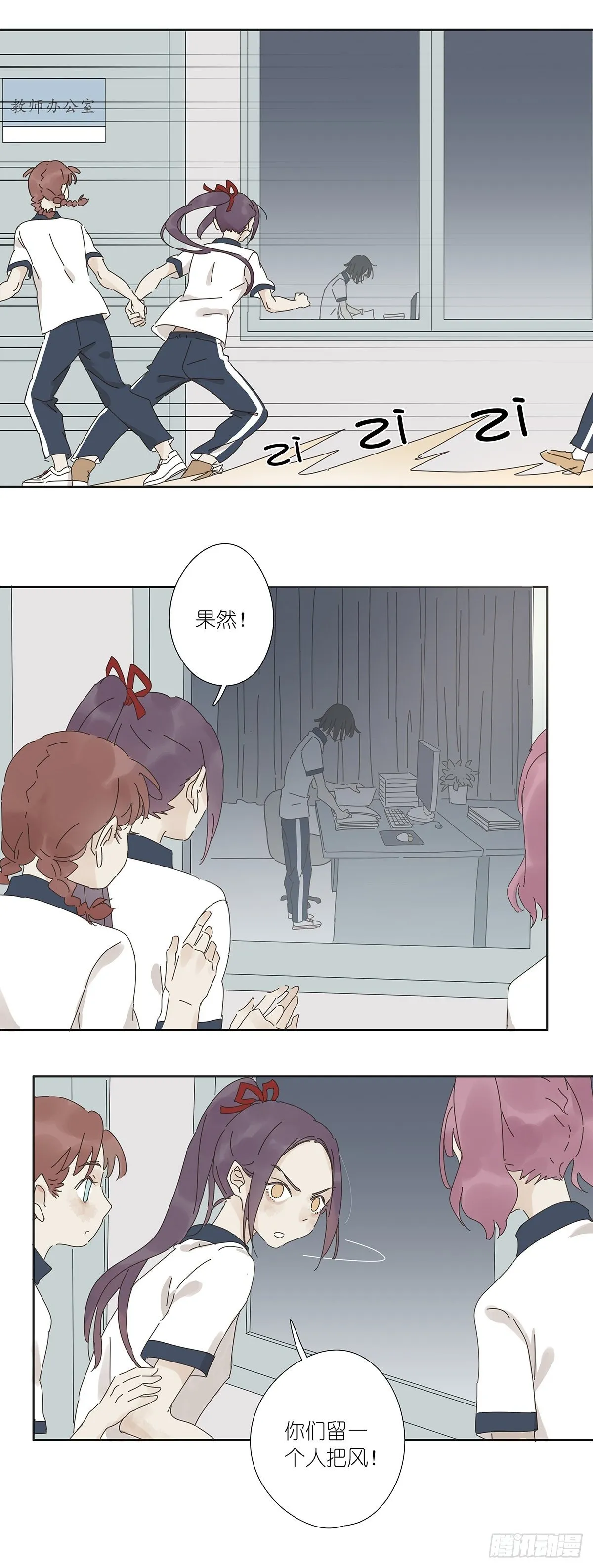 第十三回：试卷 第32页