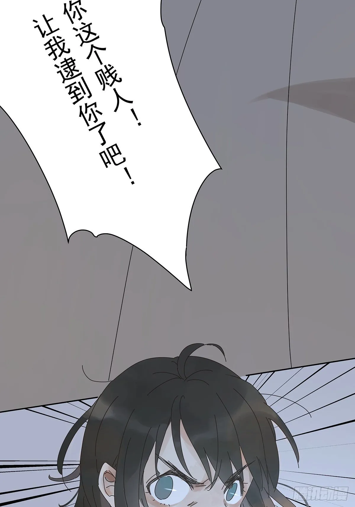 第十三回：试卷 第36页