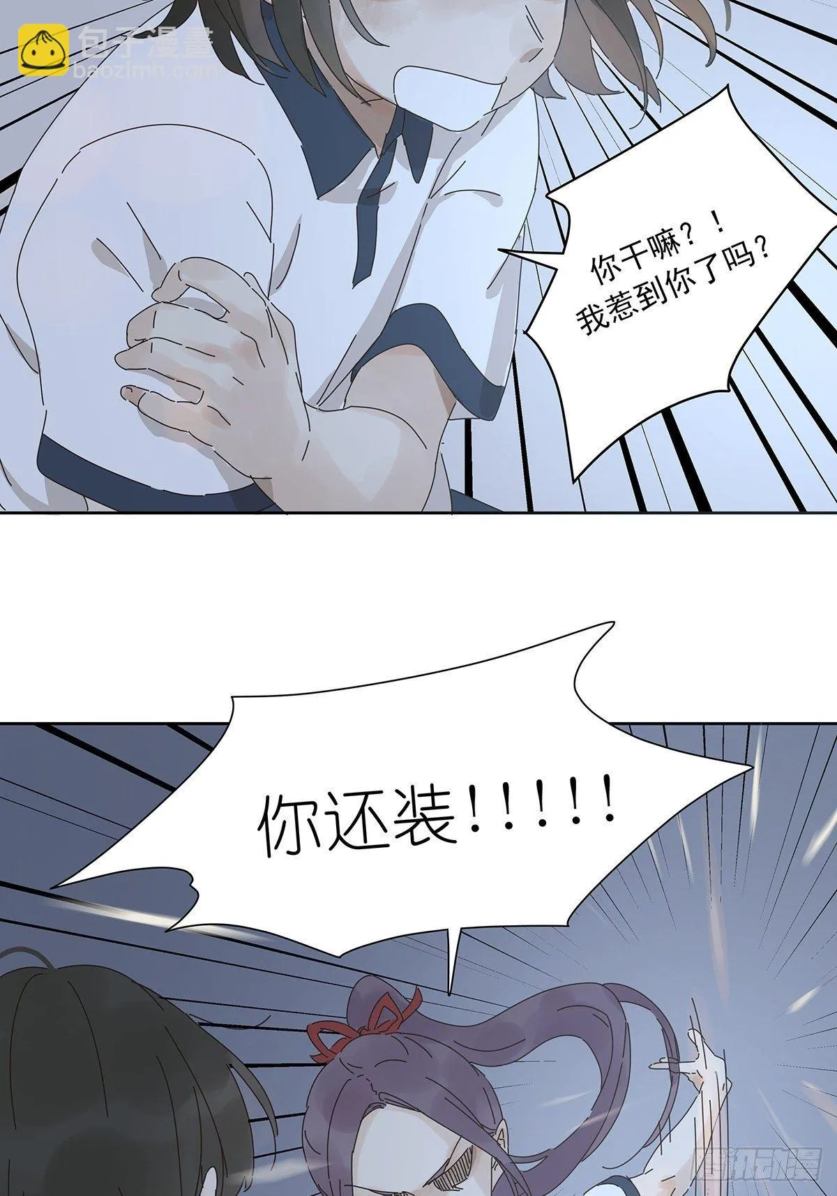 第十三回：试卷 第37页