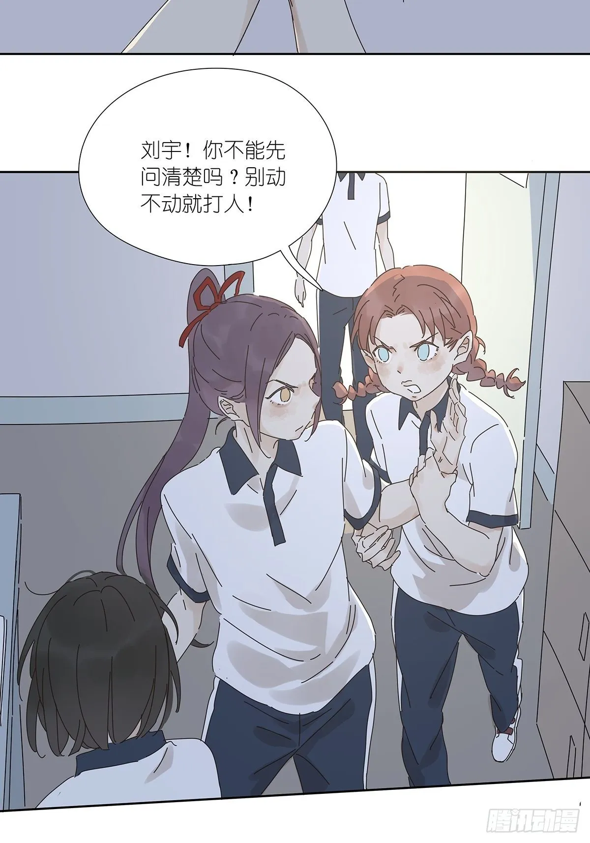 第十三回：试卷 第39页