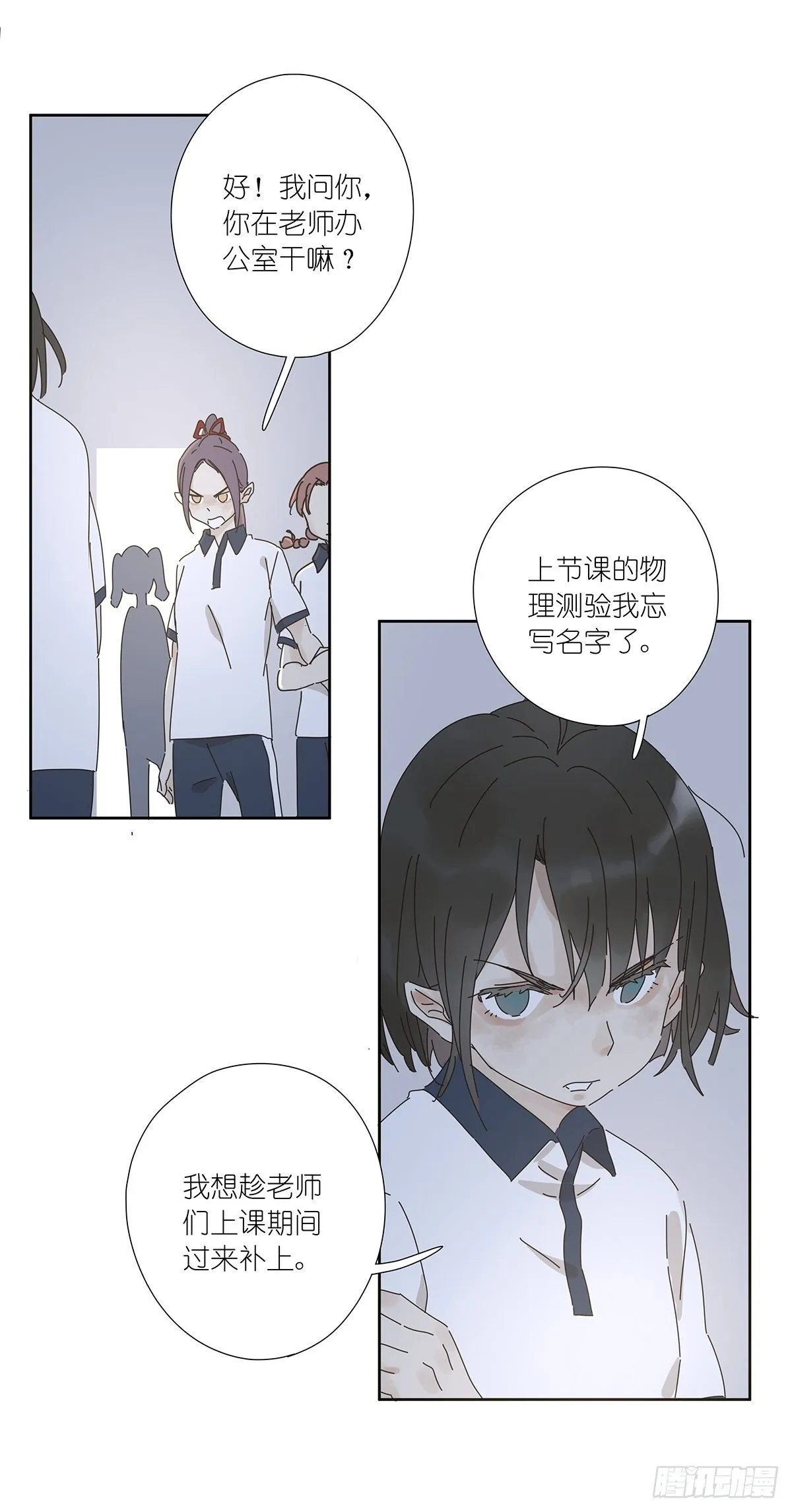 第十三回：试卷 第40页