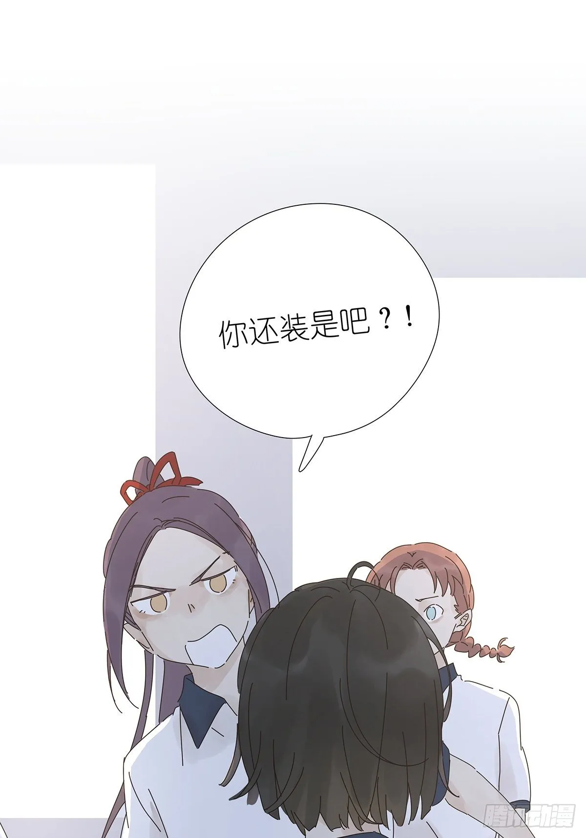 第十三回：试卷 第41页