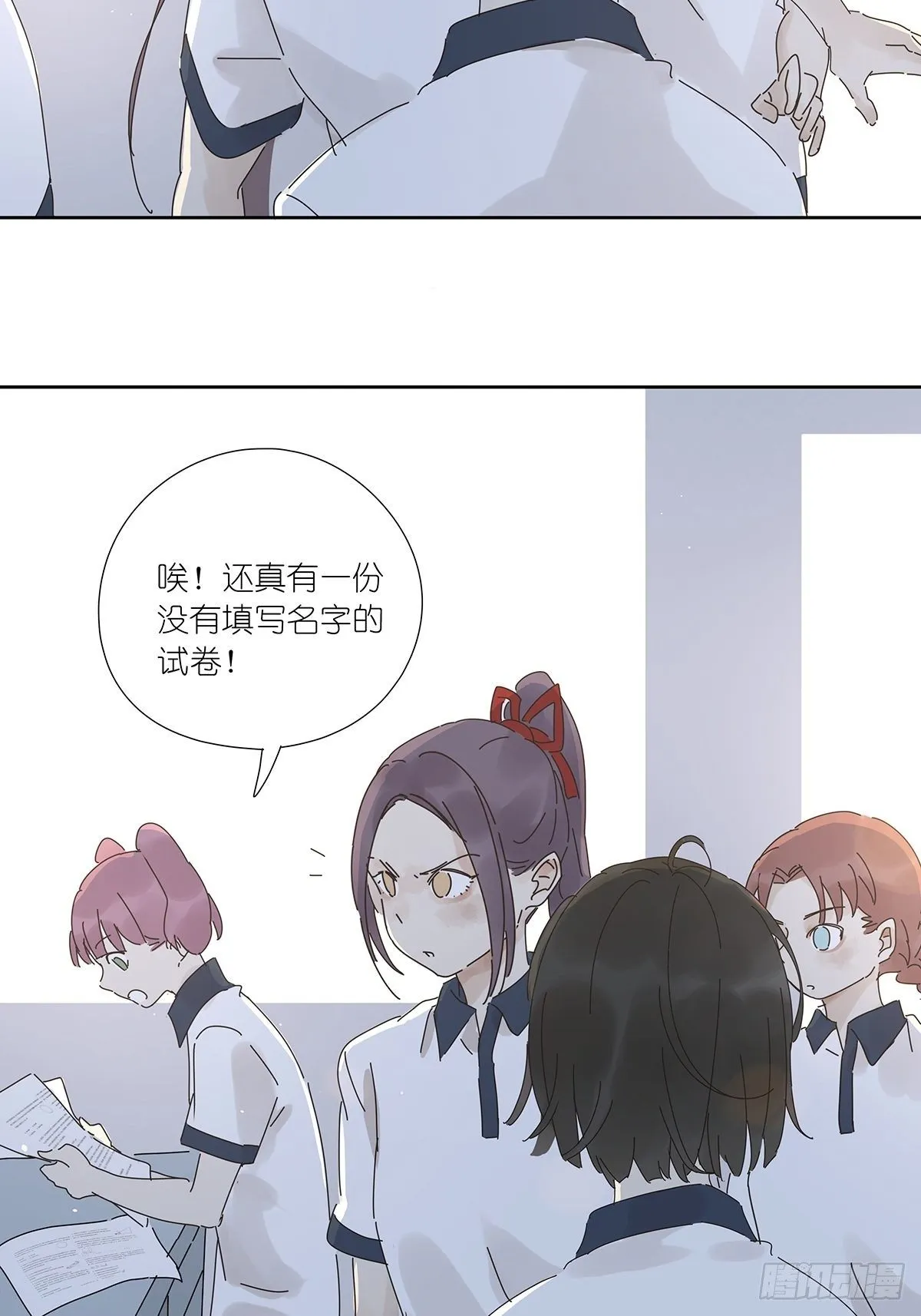 第十三回：试卷 第42页