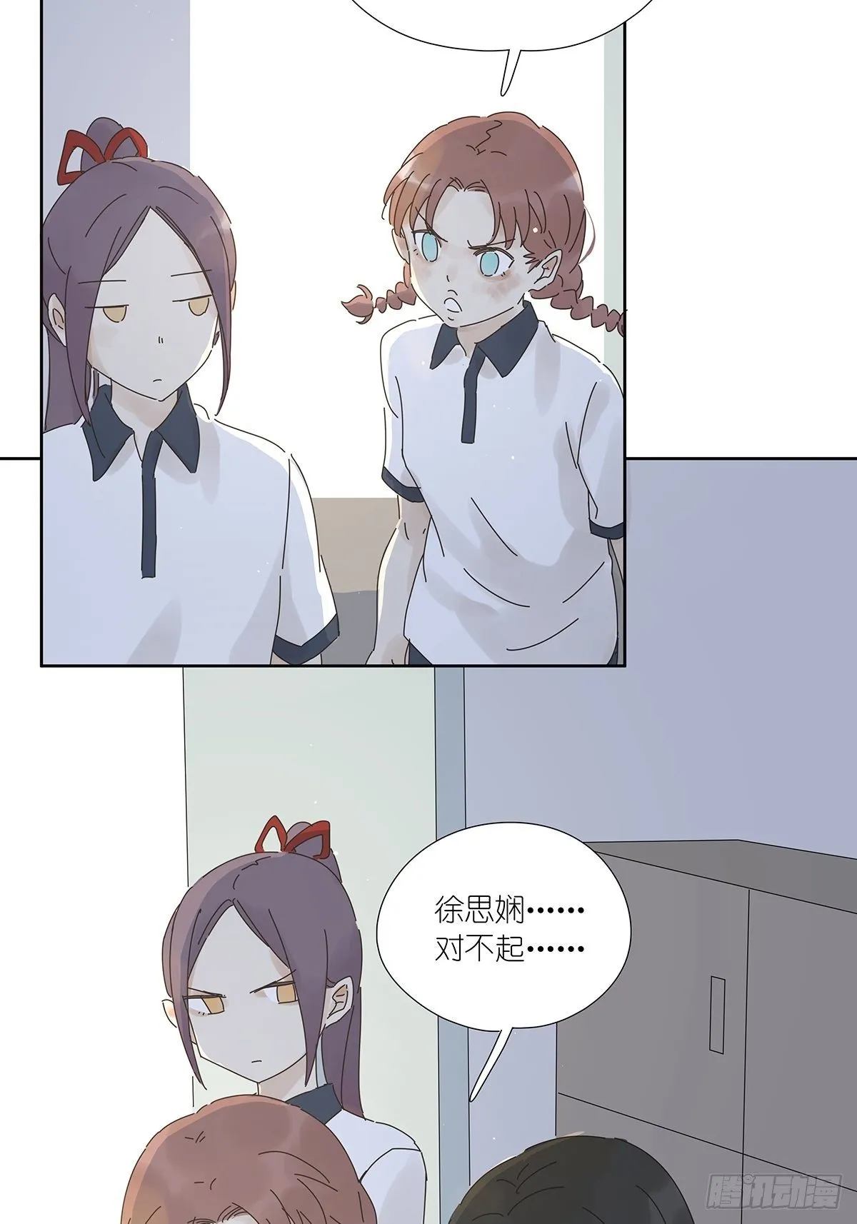 第十三回：试卷 第45页