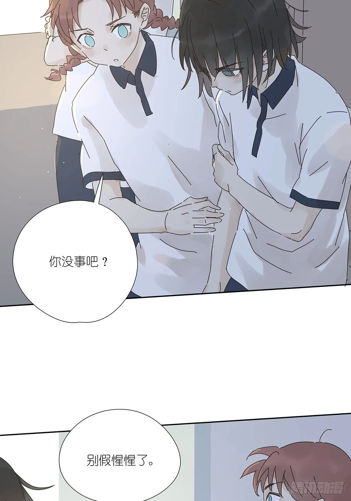 第十三回：试卷 第46页