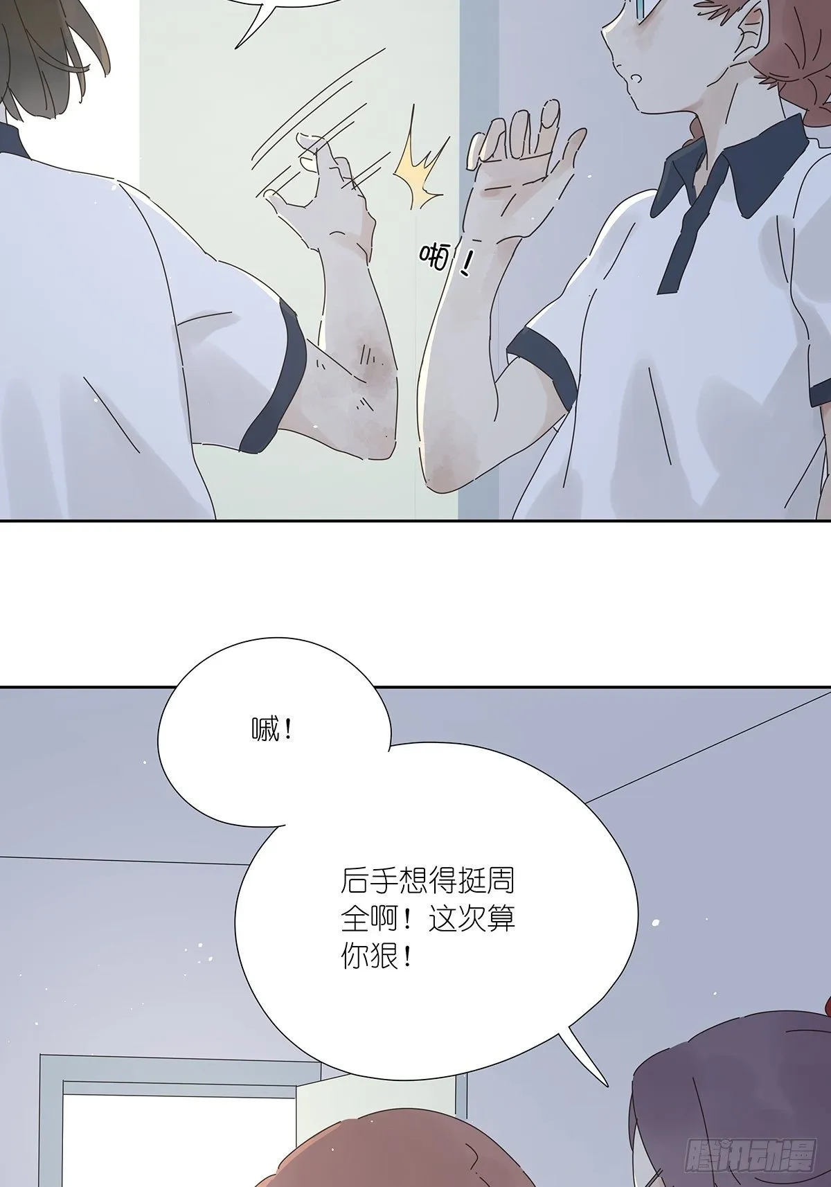 第十三回：试卷 第47页