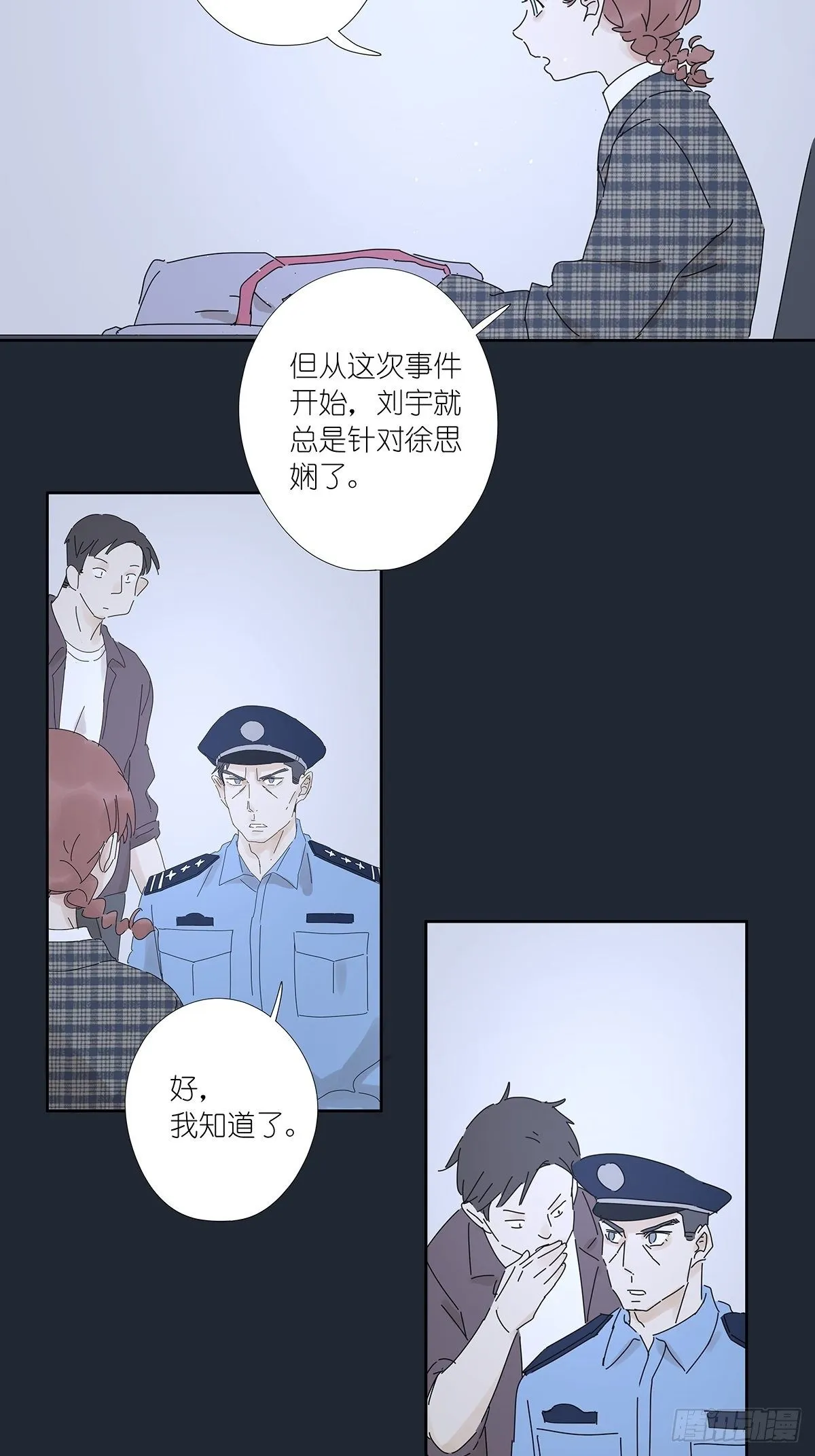 第十三回：试卷 第50页