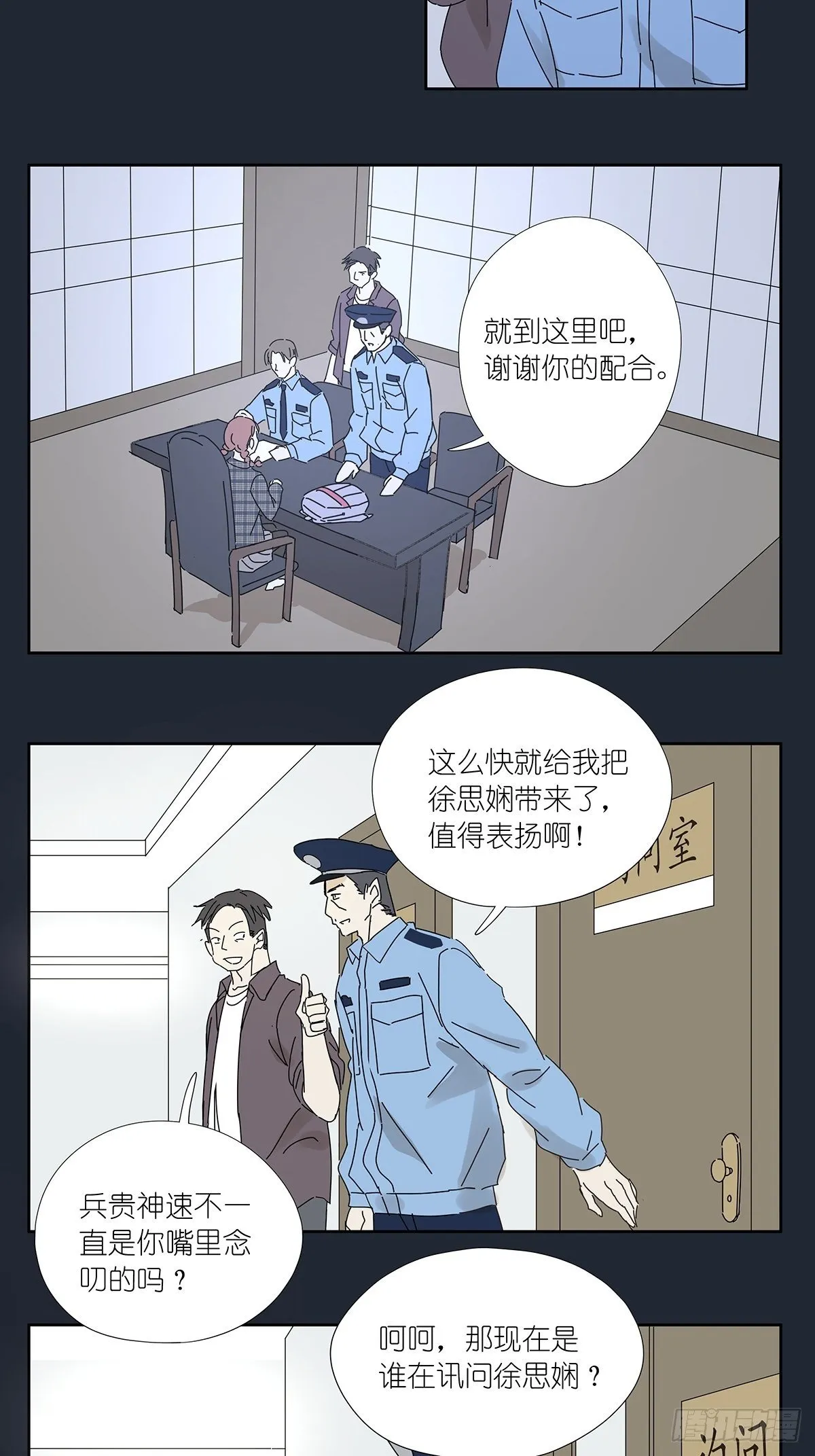 第十三回：试卷 第51页