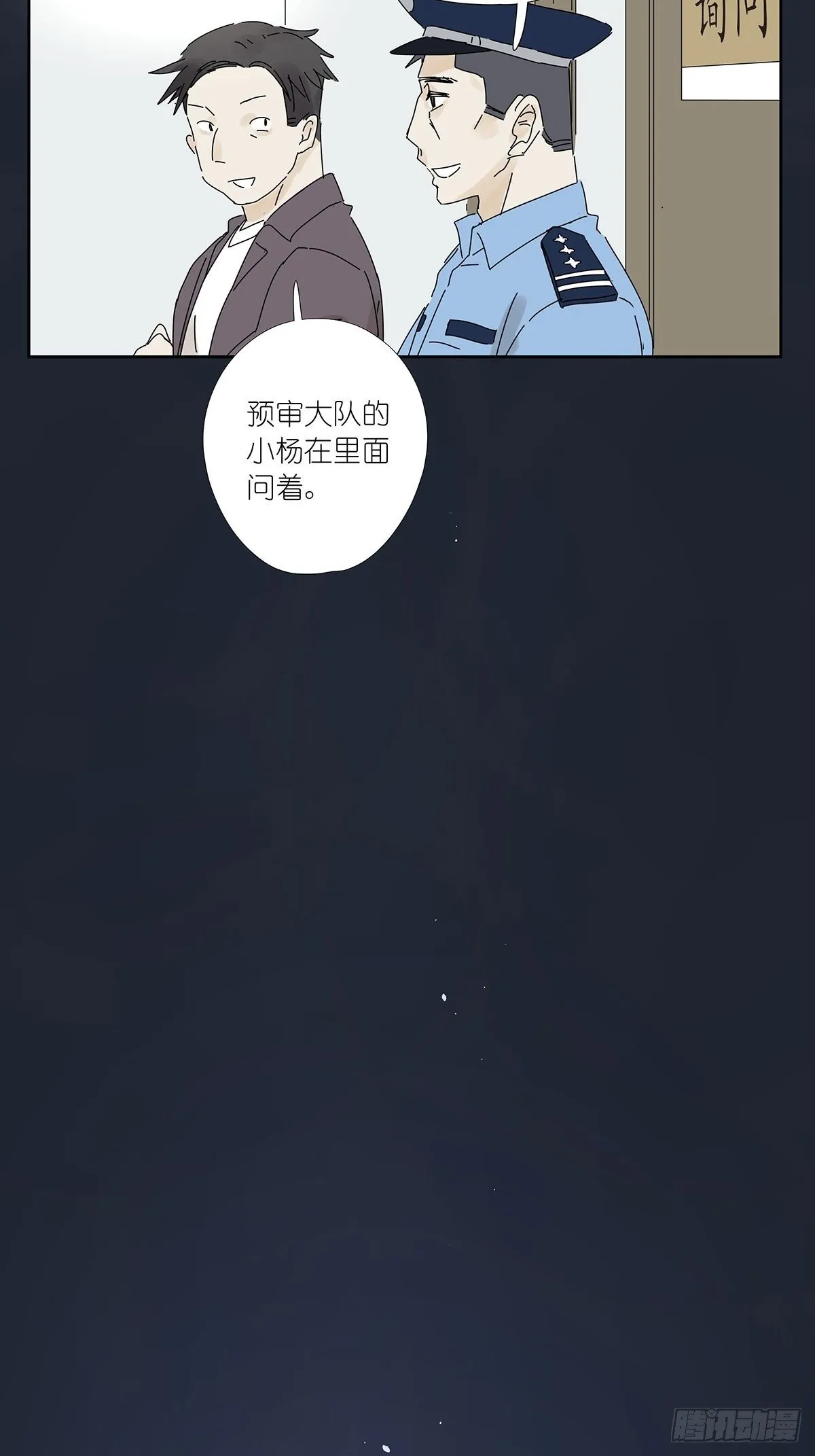 第十三回：试卷 第52页
