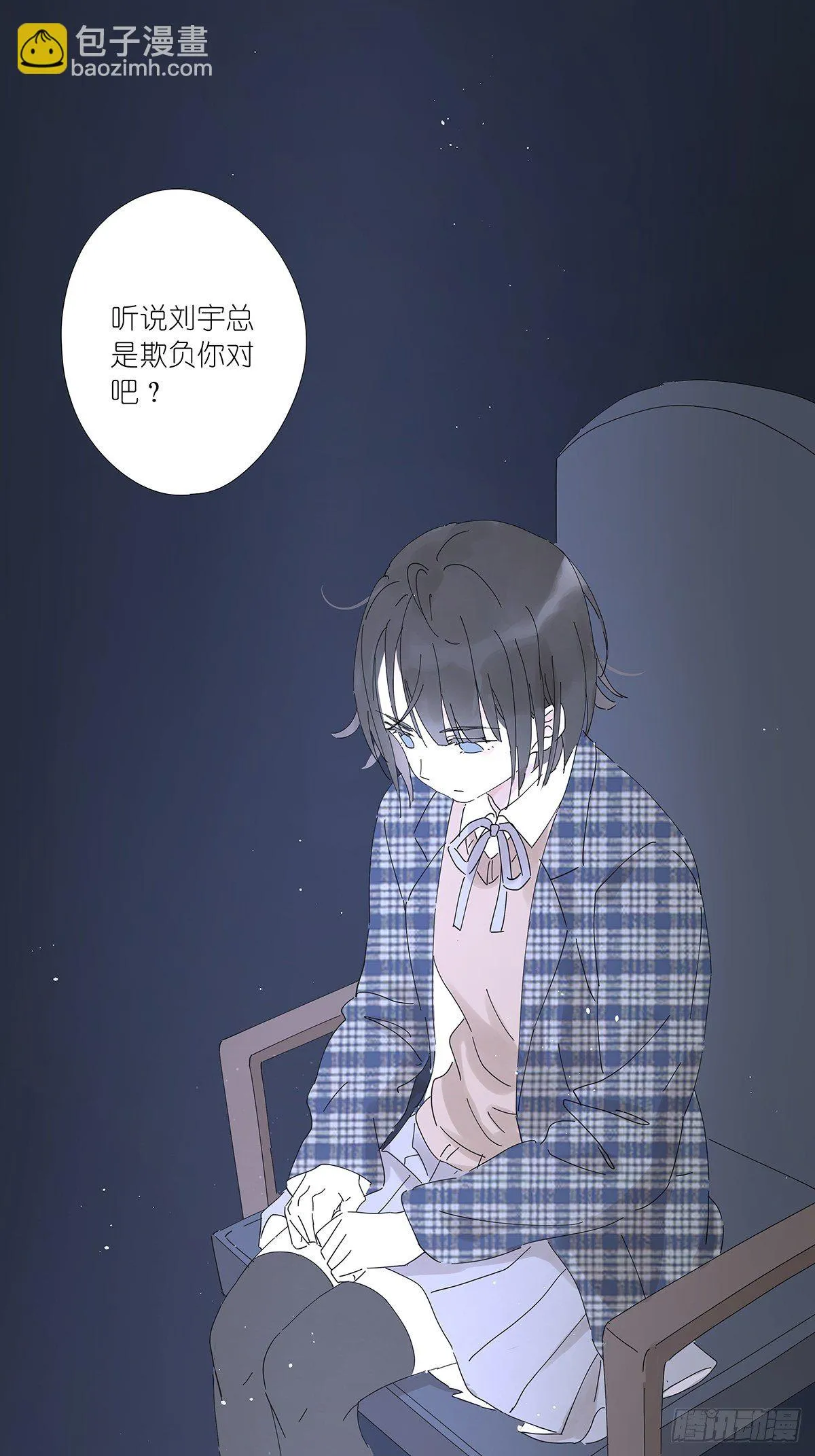 第十三回：试卷 第53页