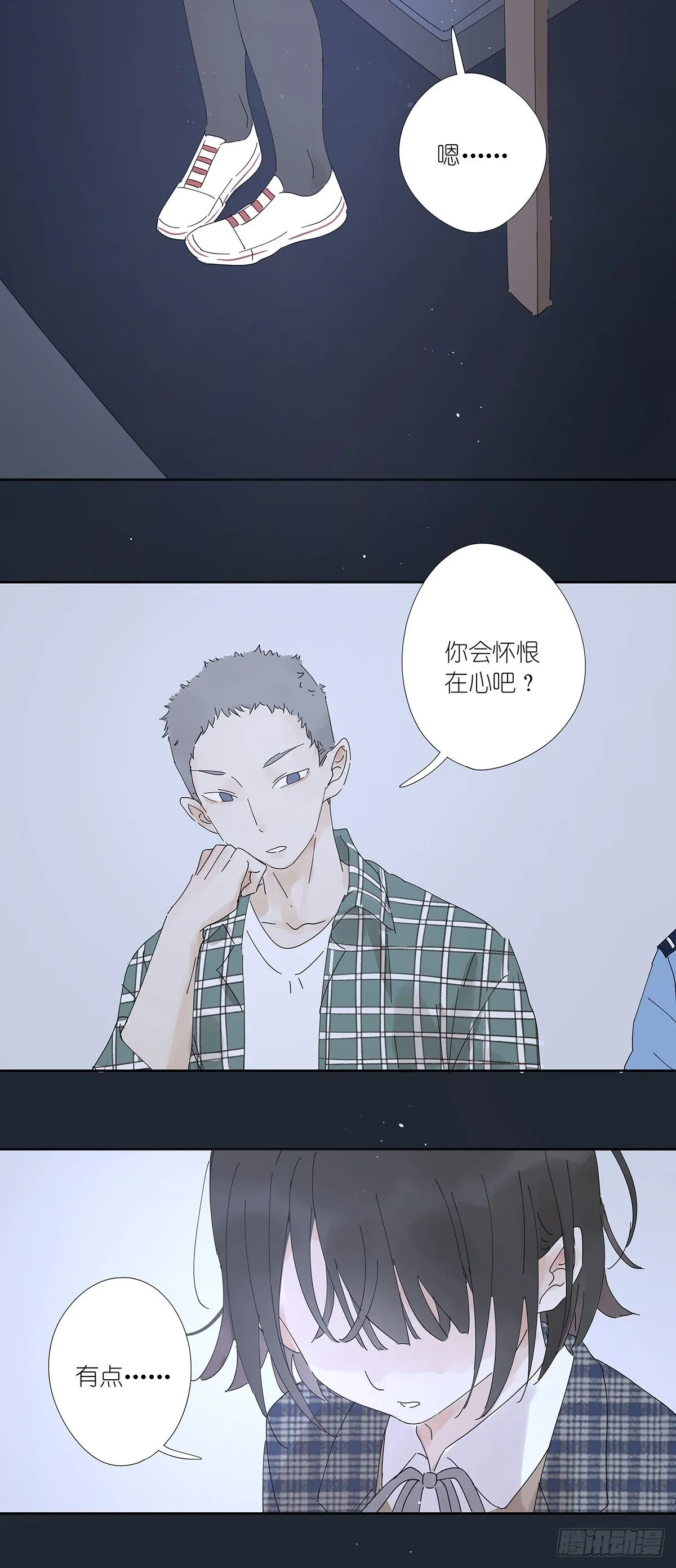 第十三回：试卷 第54页