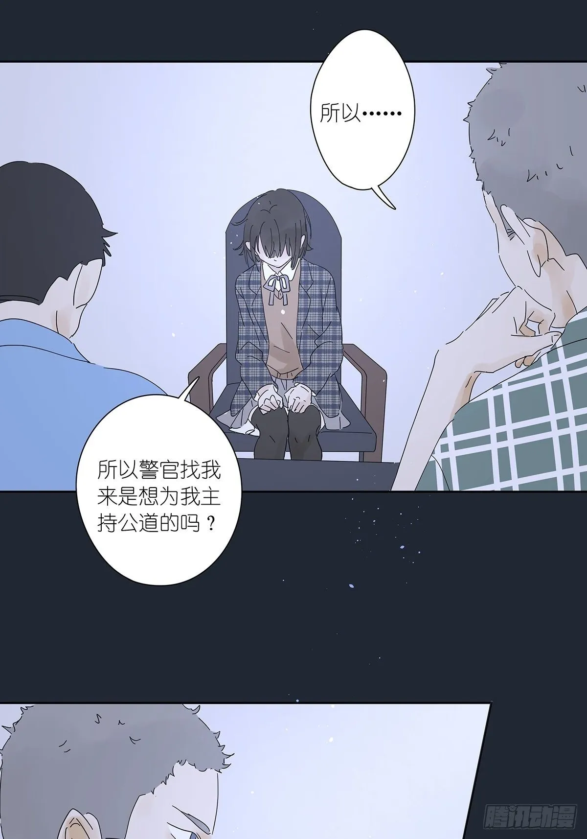 第十三回：试卷 第55页