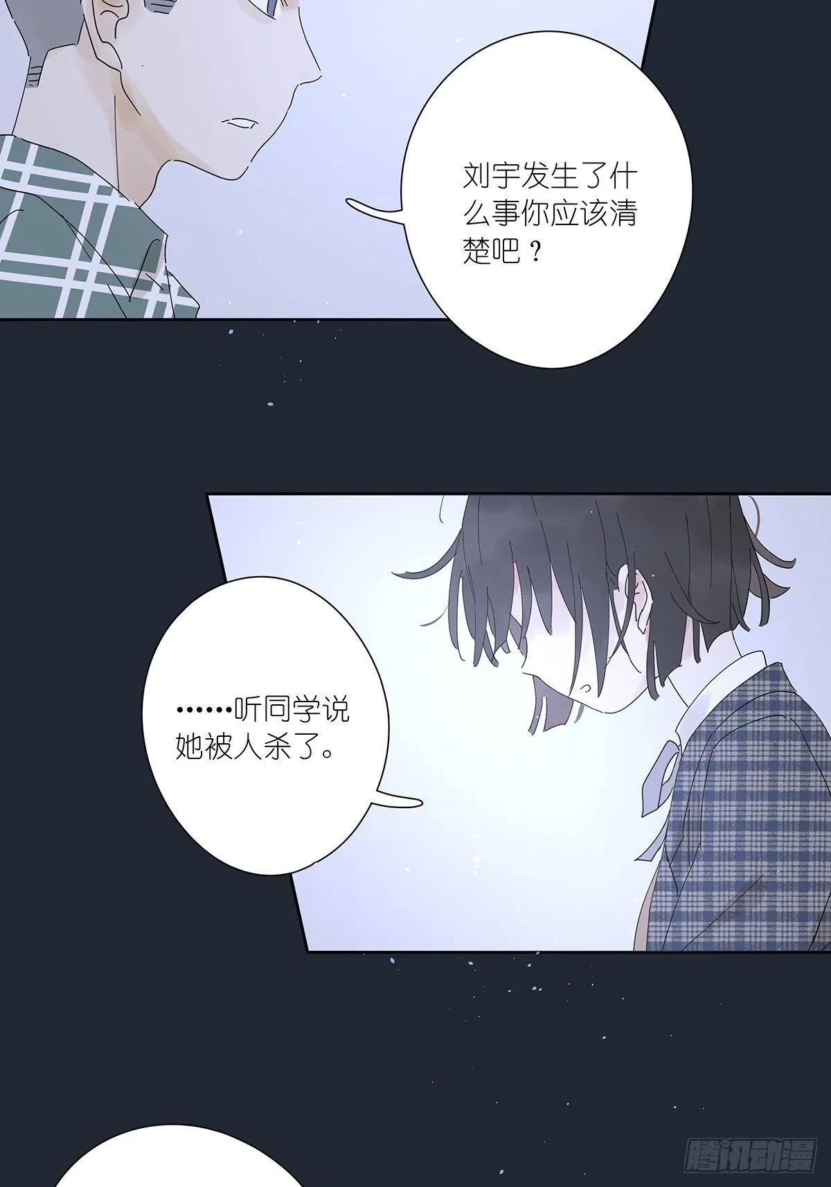第十三回：试卷 第56页