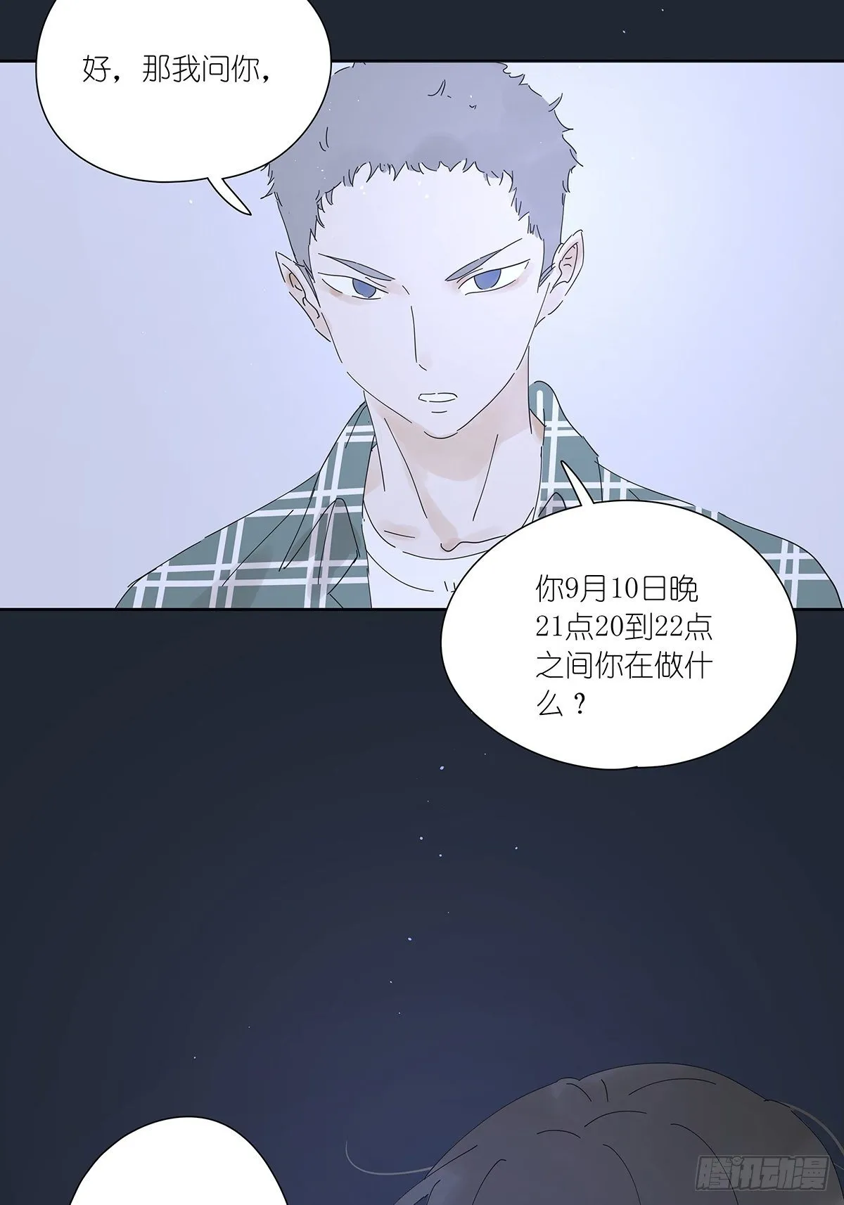 第十三回：试卷 第57页