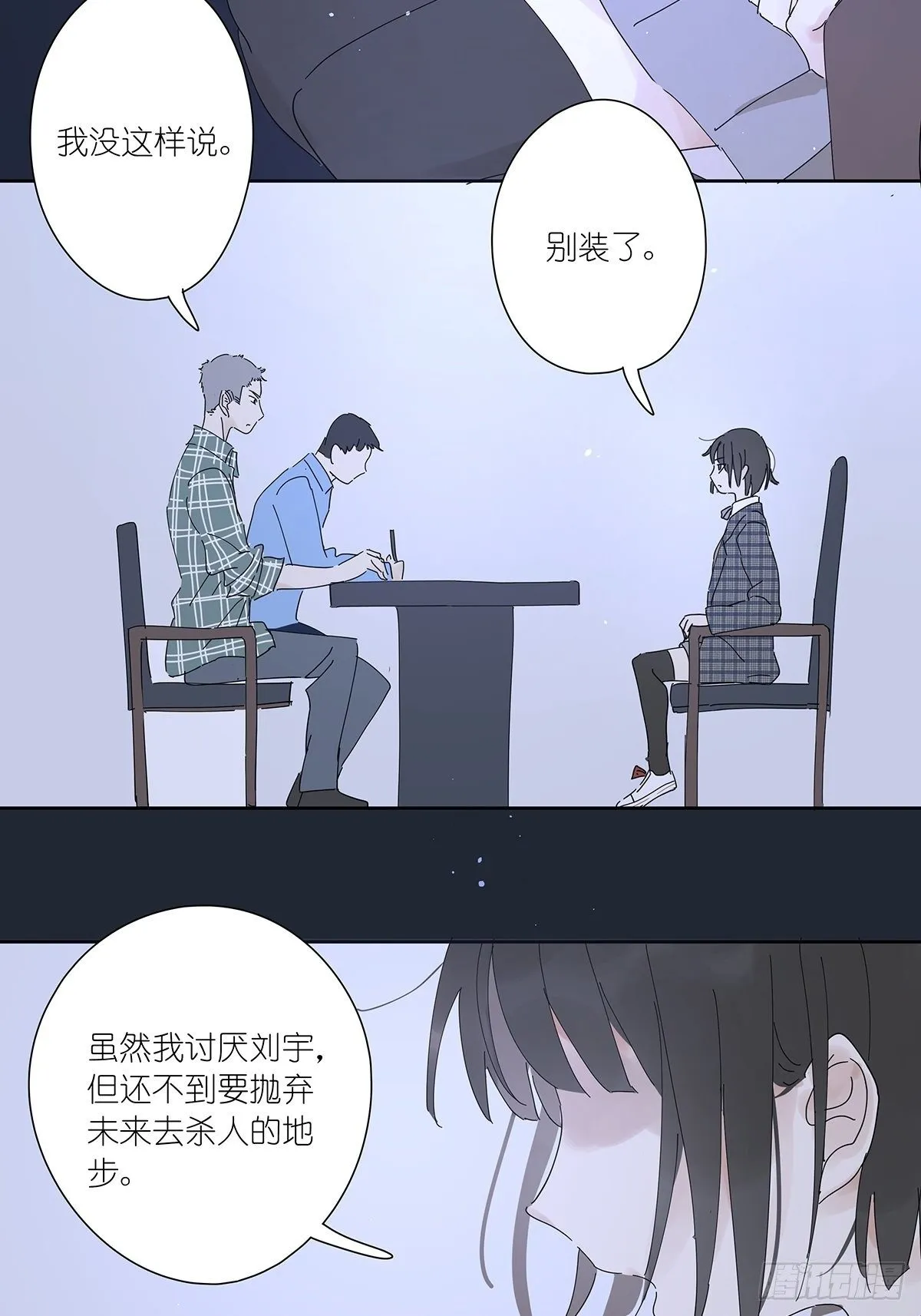 第十三回：试卷 第59页