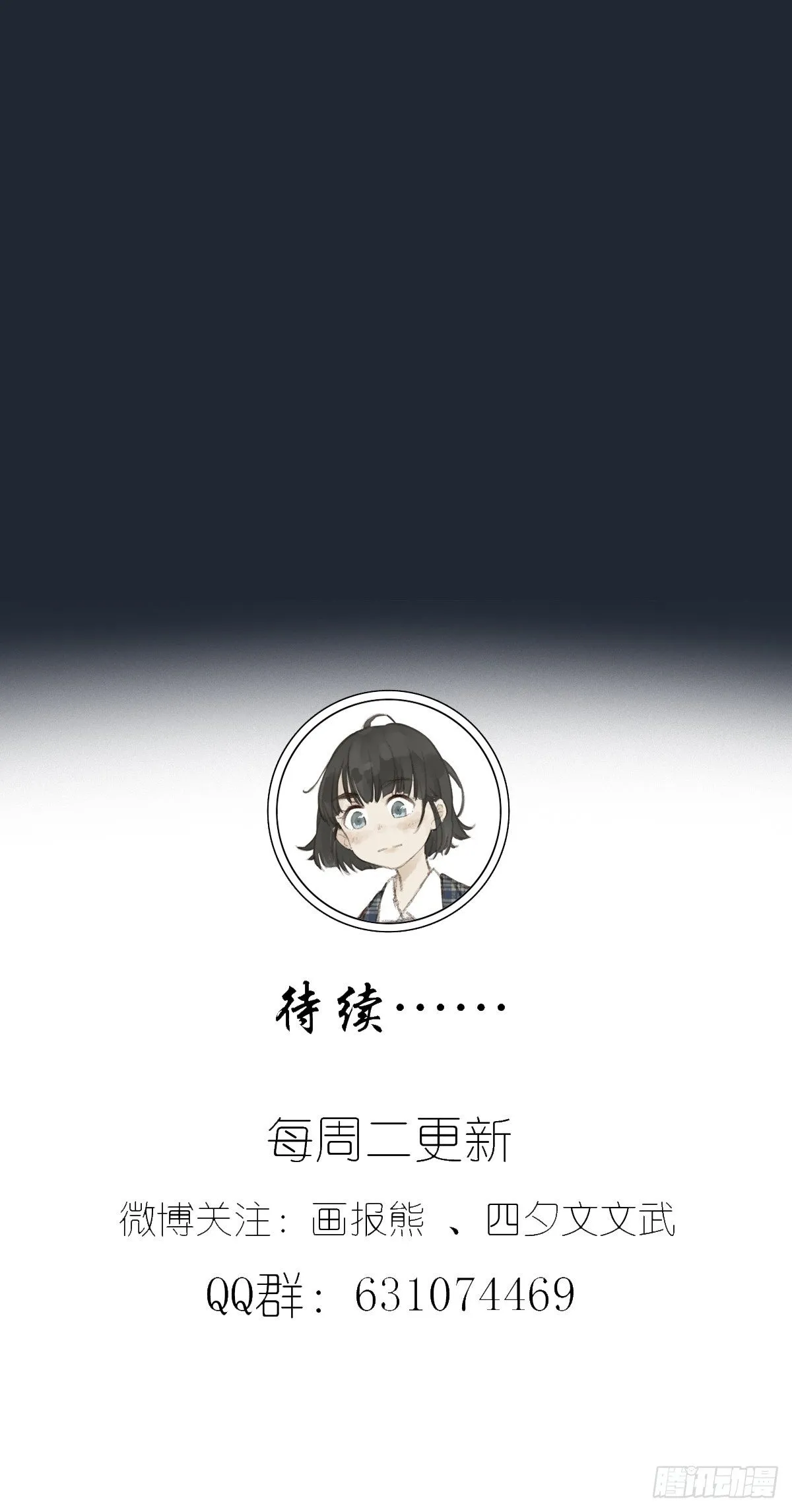 第十三回：试卷 第62页